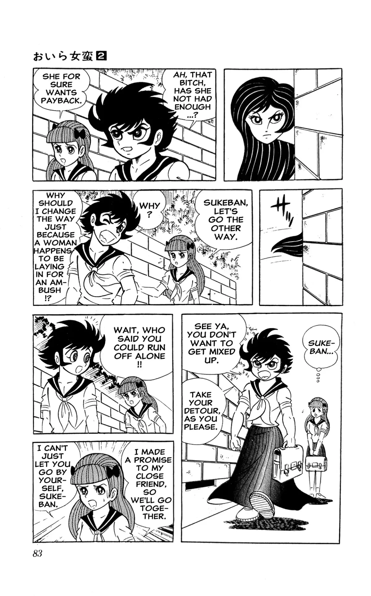 Read I Am Sukeban chapter 4 image 5 on Lezhin