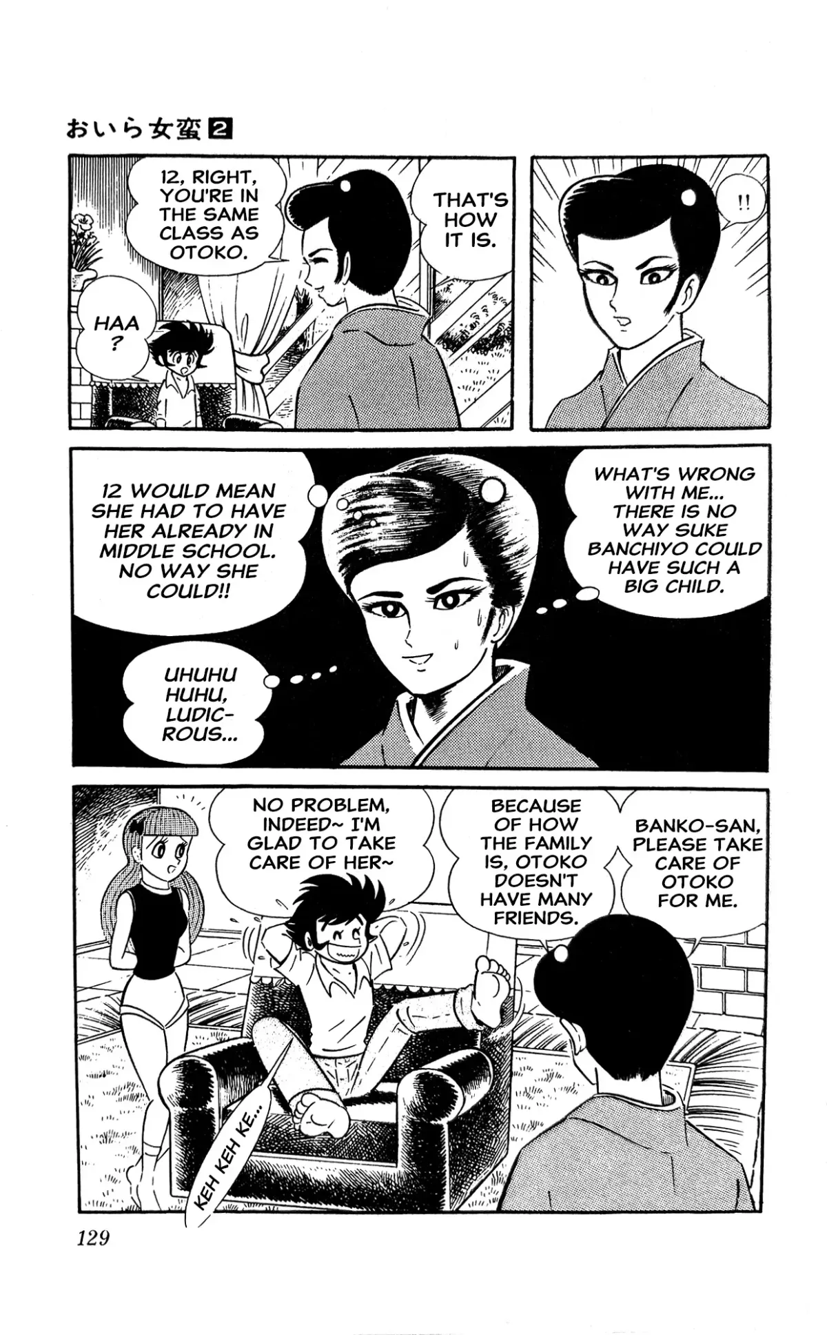 Read I Am Sukeban chapter 4 image 51 on Lezhin