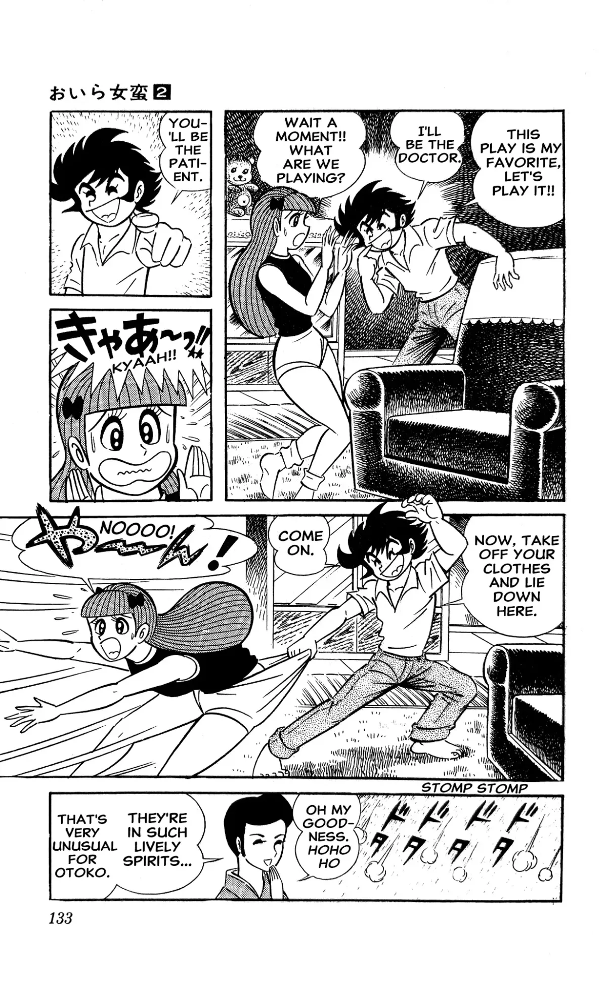 Read I Am Sukeban chapter 4 image 55 on Lezhin