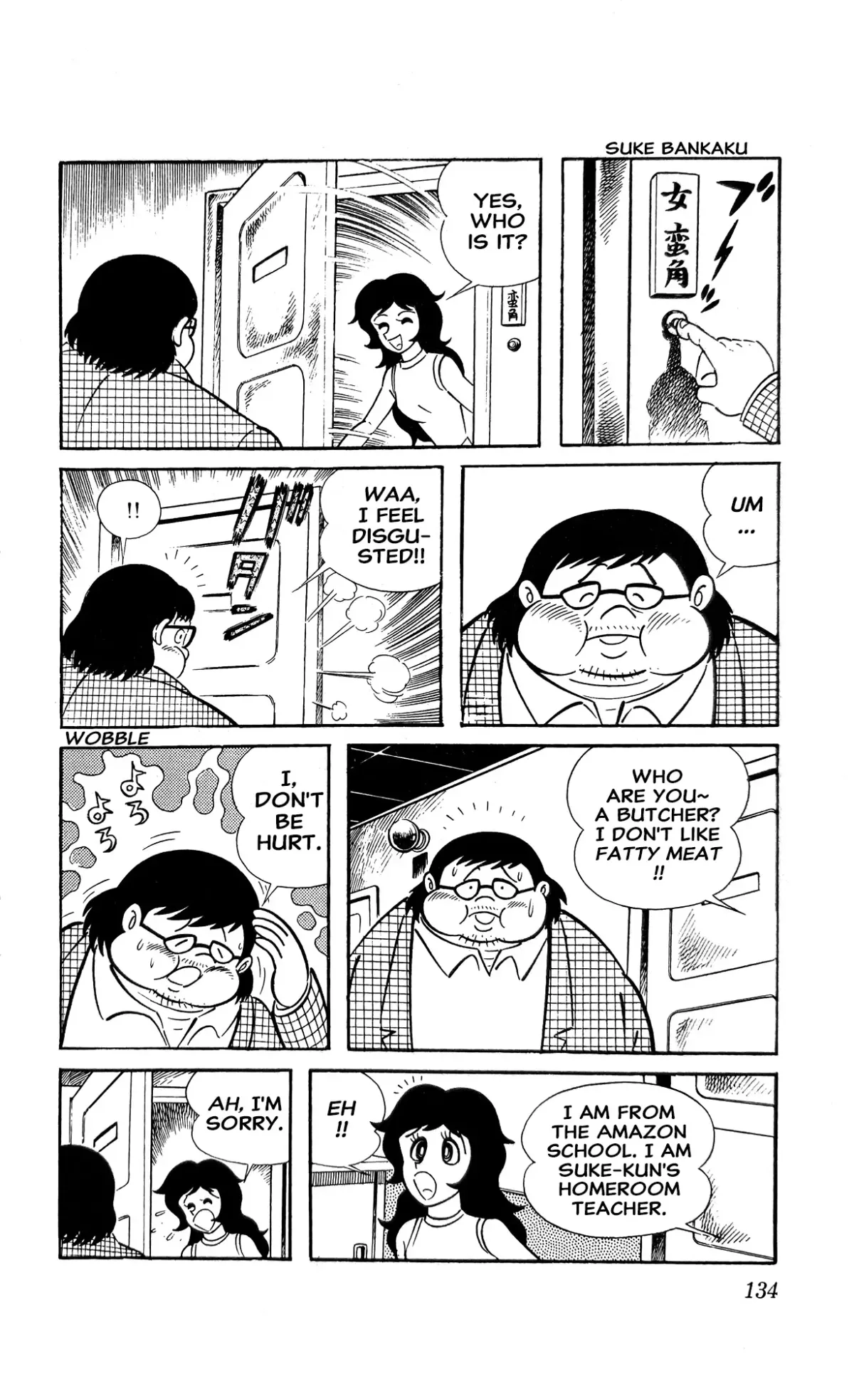 Read I Am Sukeban chapter 4 image 56 on Lezhin