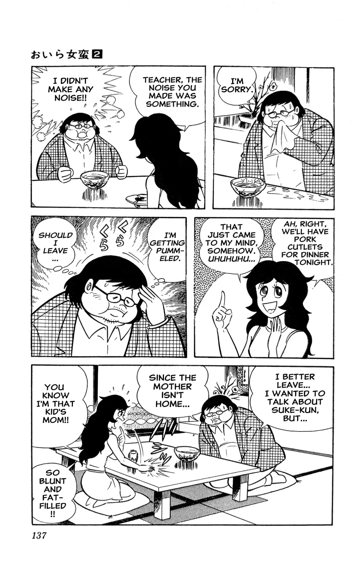 Read I Am Sukeban chapter 4 image 59 on Lezhin