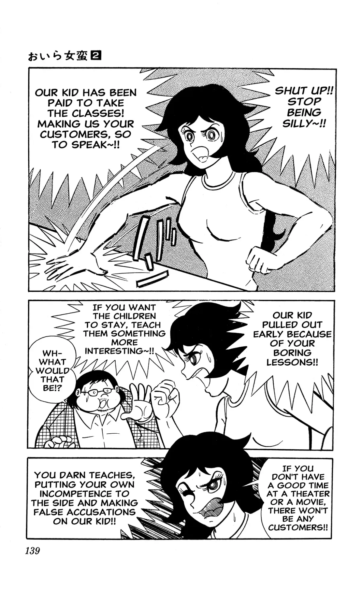 Read I Am Sukeban chapter 4 image 61 on Lezhin