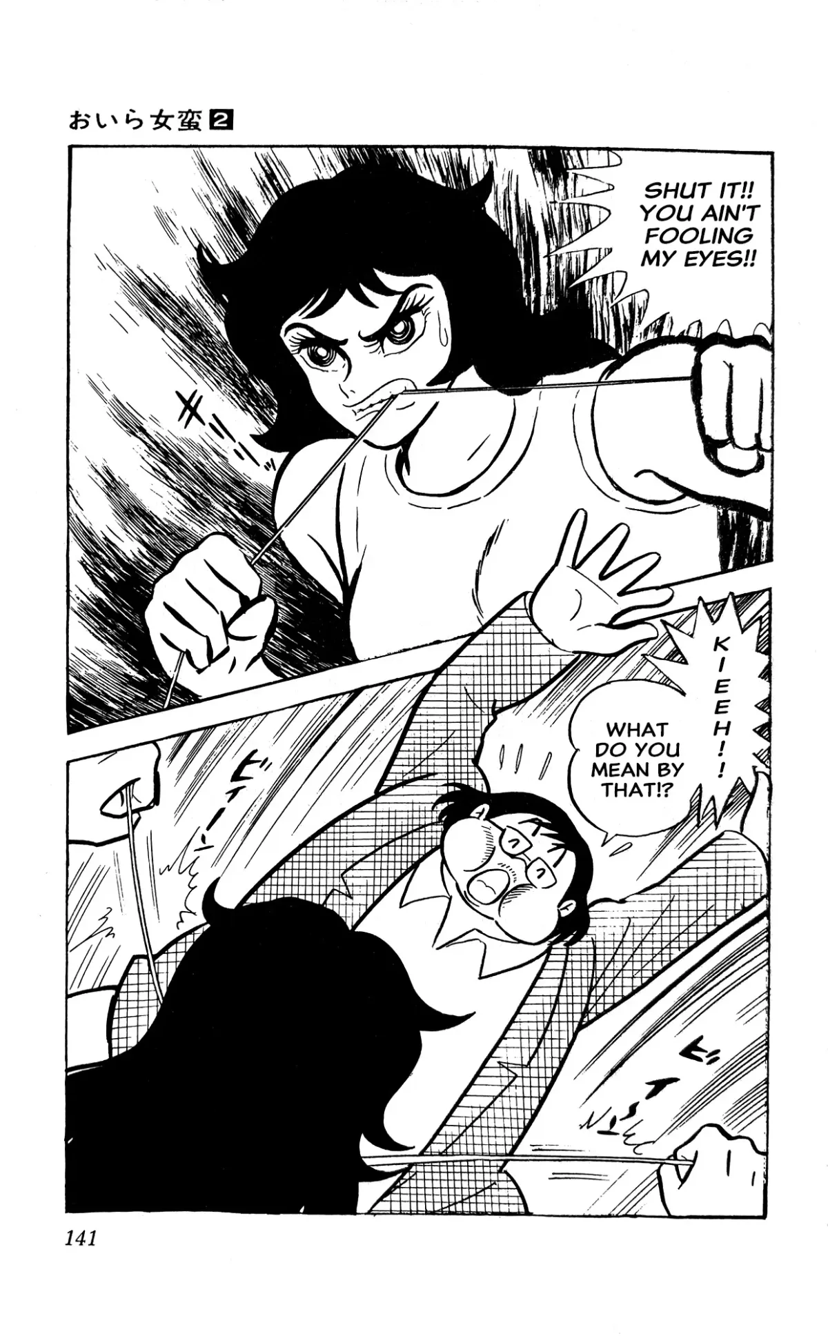 Read I Am Sukeban chapter 4 image 63 on Lezhin