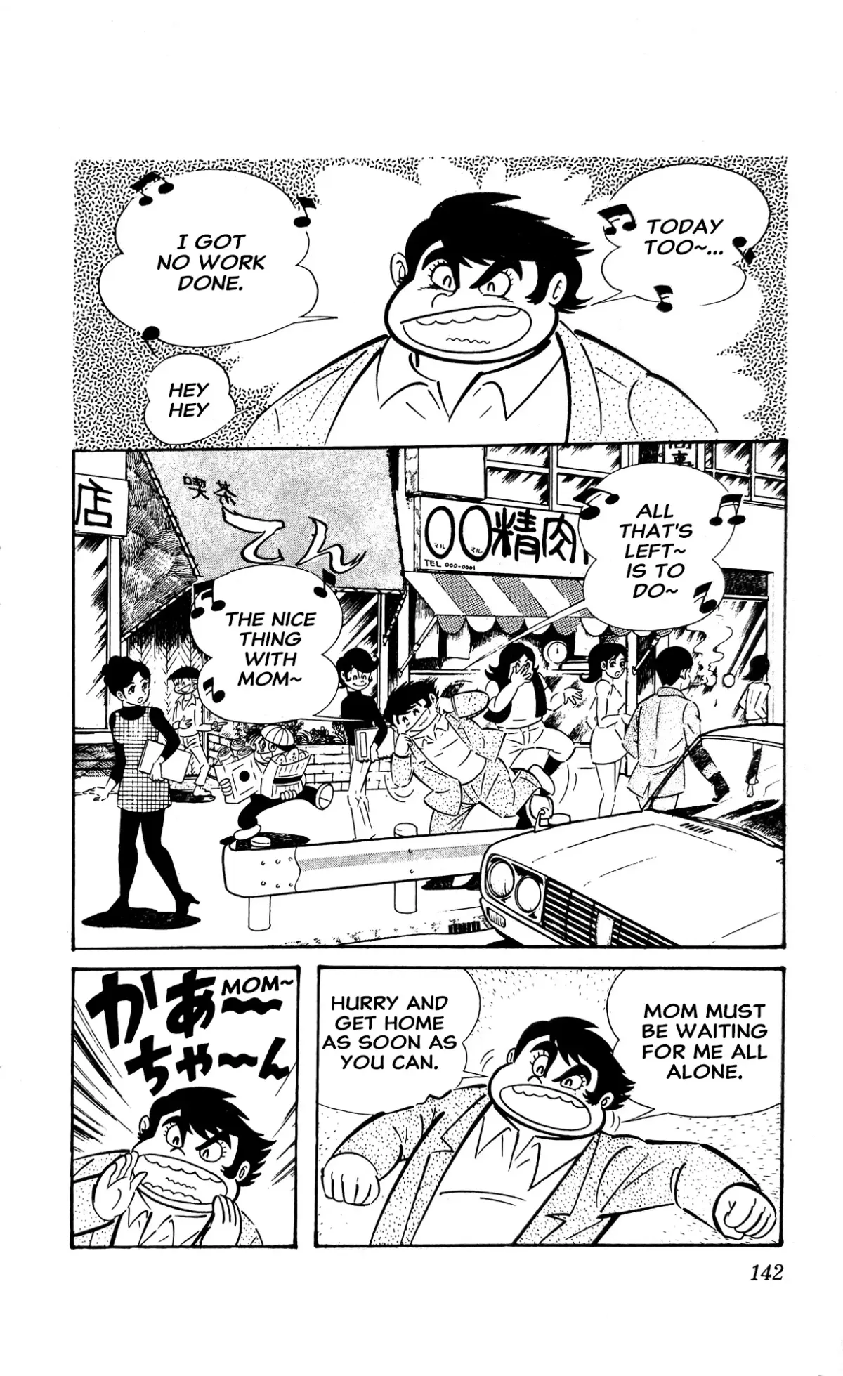 Read I Am Sukeban chapter 4 image 64 on Lezhin