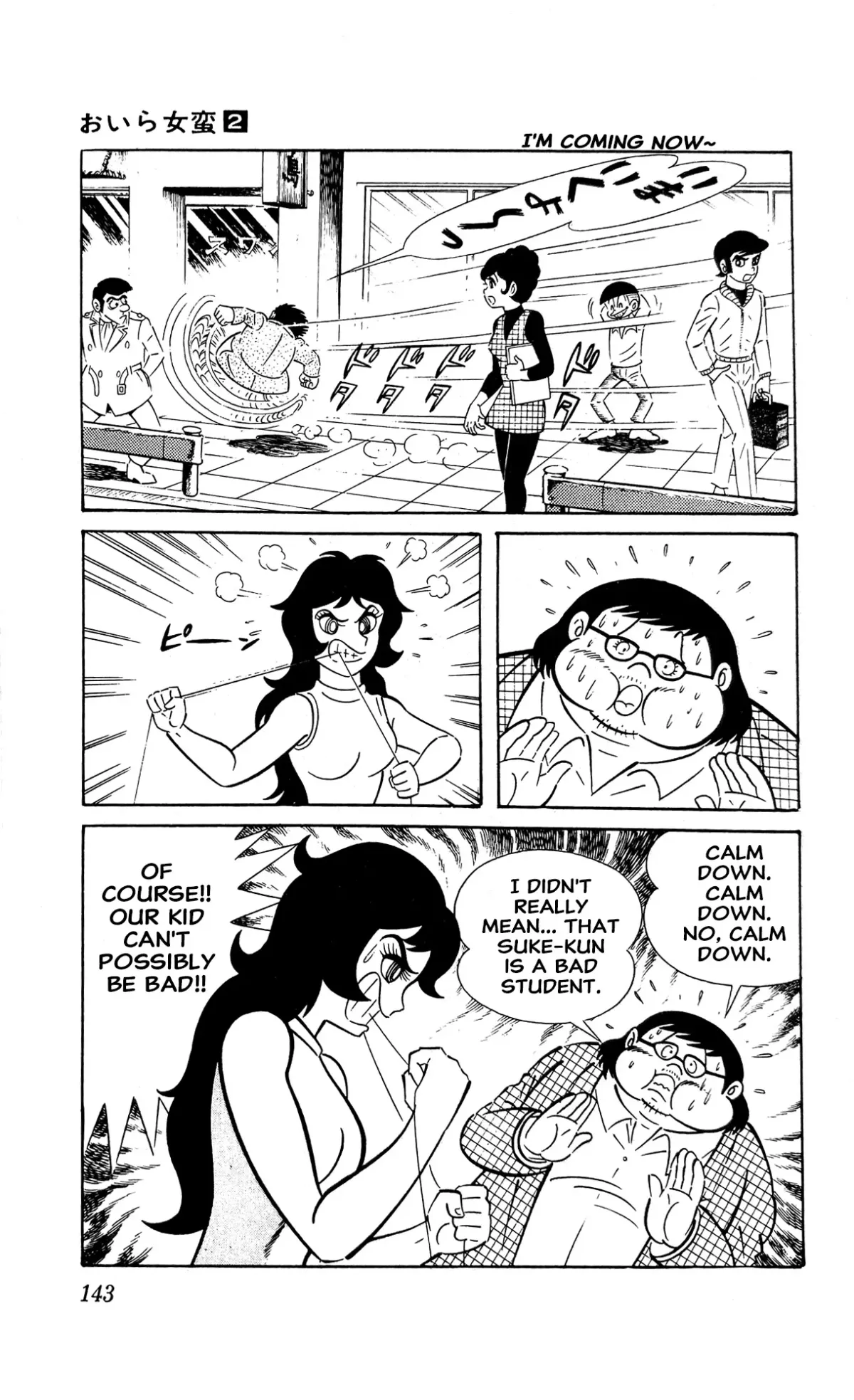Read I Am Sukeban chapter 4 image 65 on Lezhin