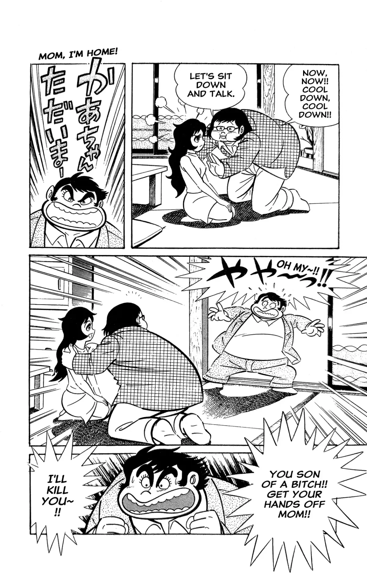 Read I Am Sukeban chapter 4 image 66 on Lezhin