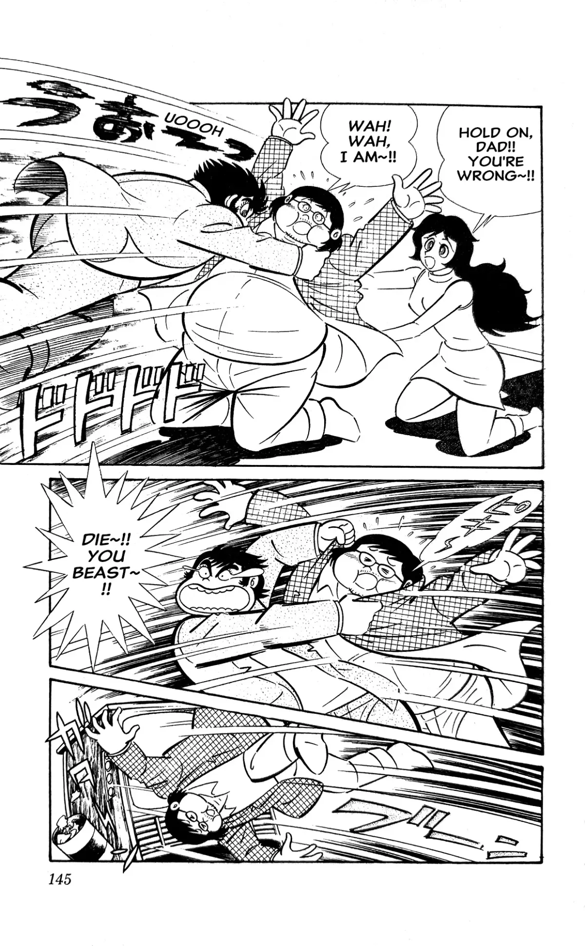 Read I Am Sukeban chapter 4 image 67 on Lezhin