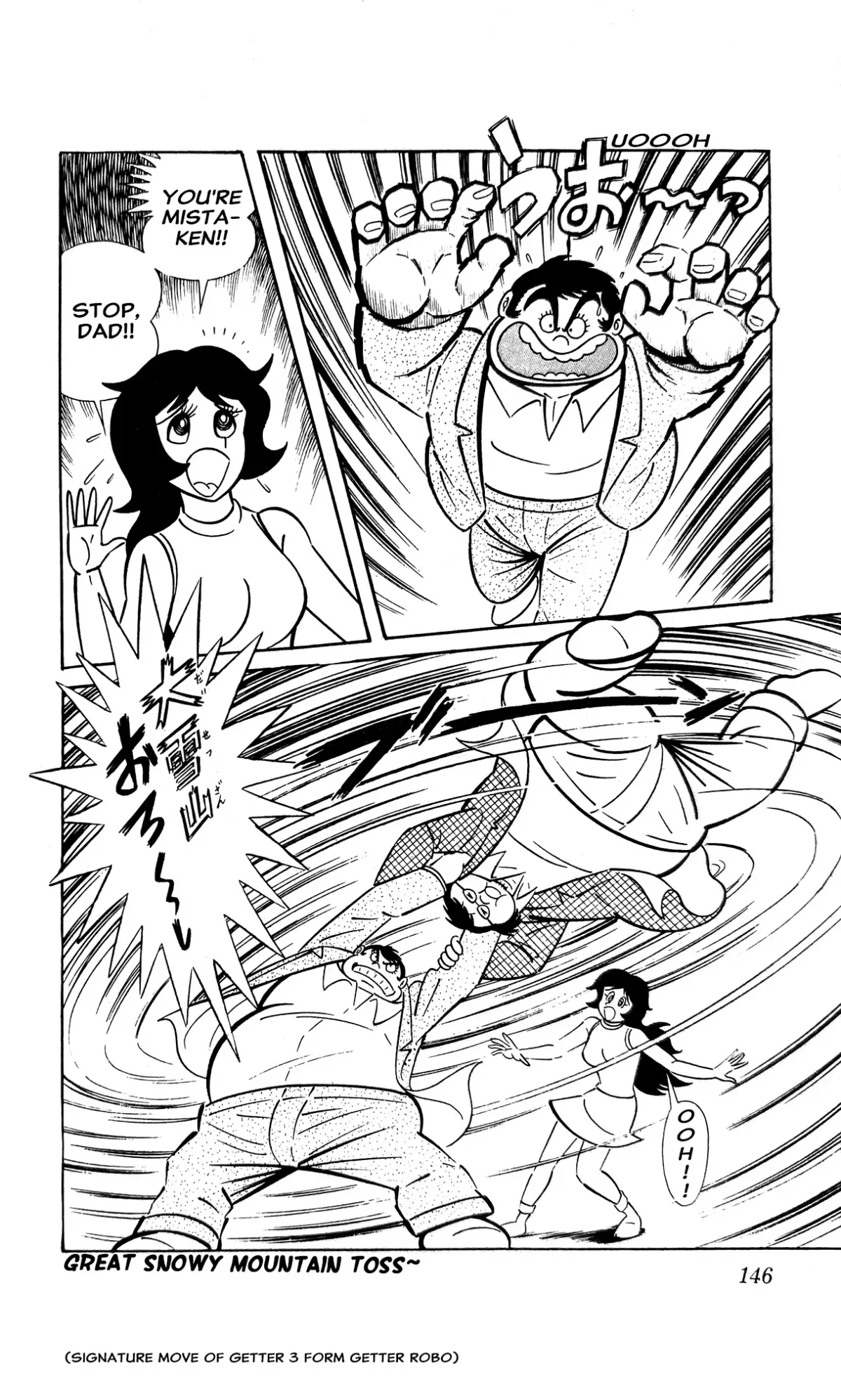 Read I Am Sukeban chapter 4 image 68 on Lezhin