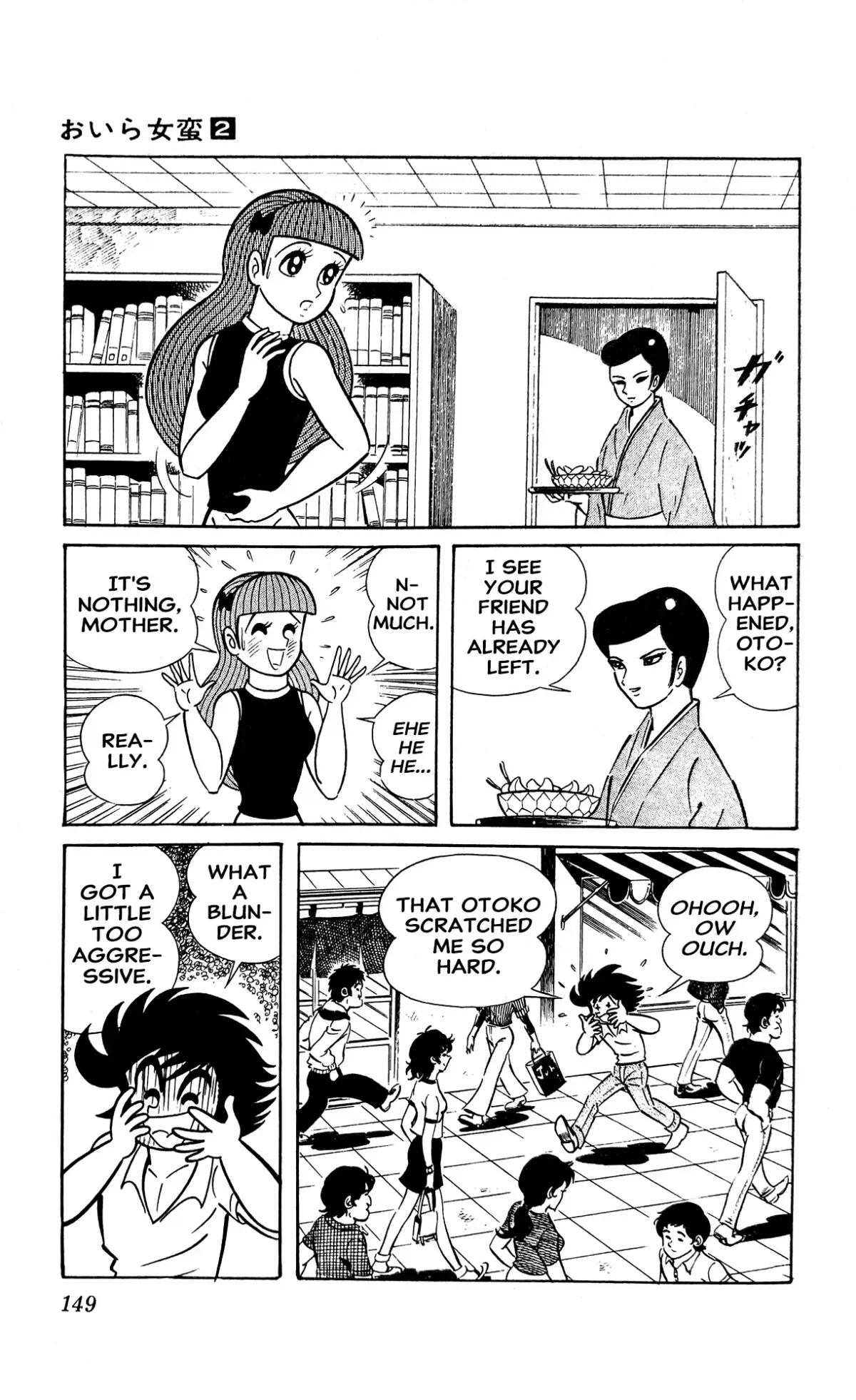 Read I Am Sukeban chapter 4 image 71 on Lezhin