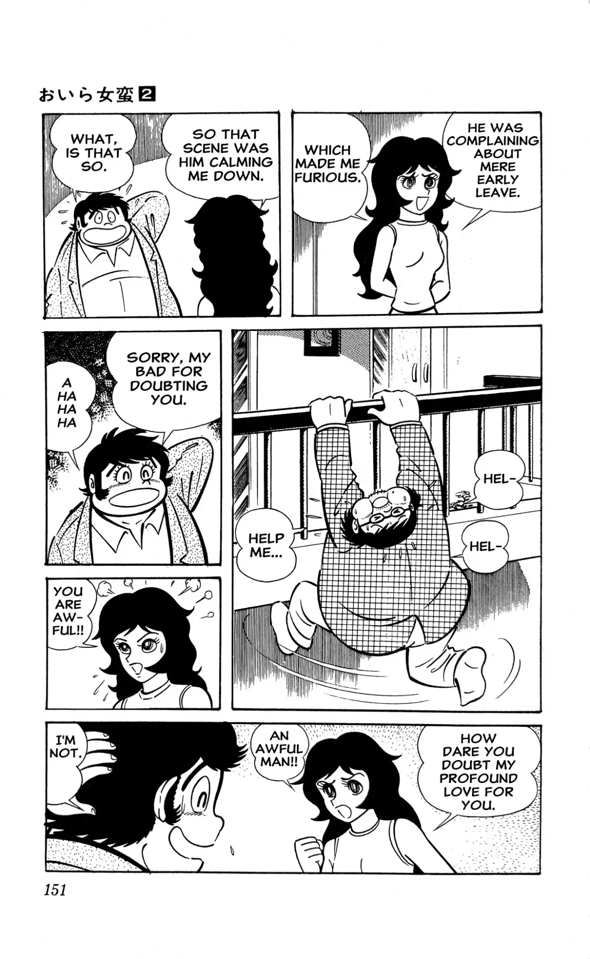 Read I Am Sukeban chapter 4 image 73 on Lezhin