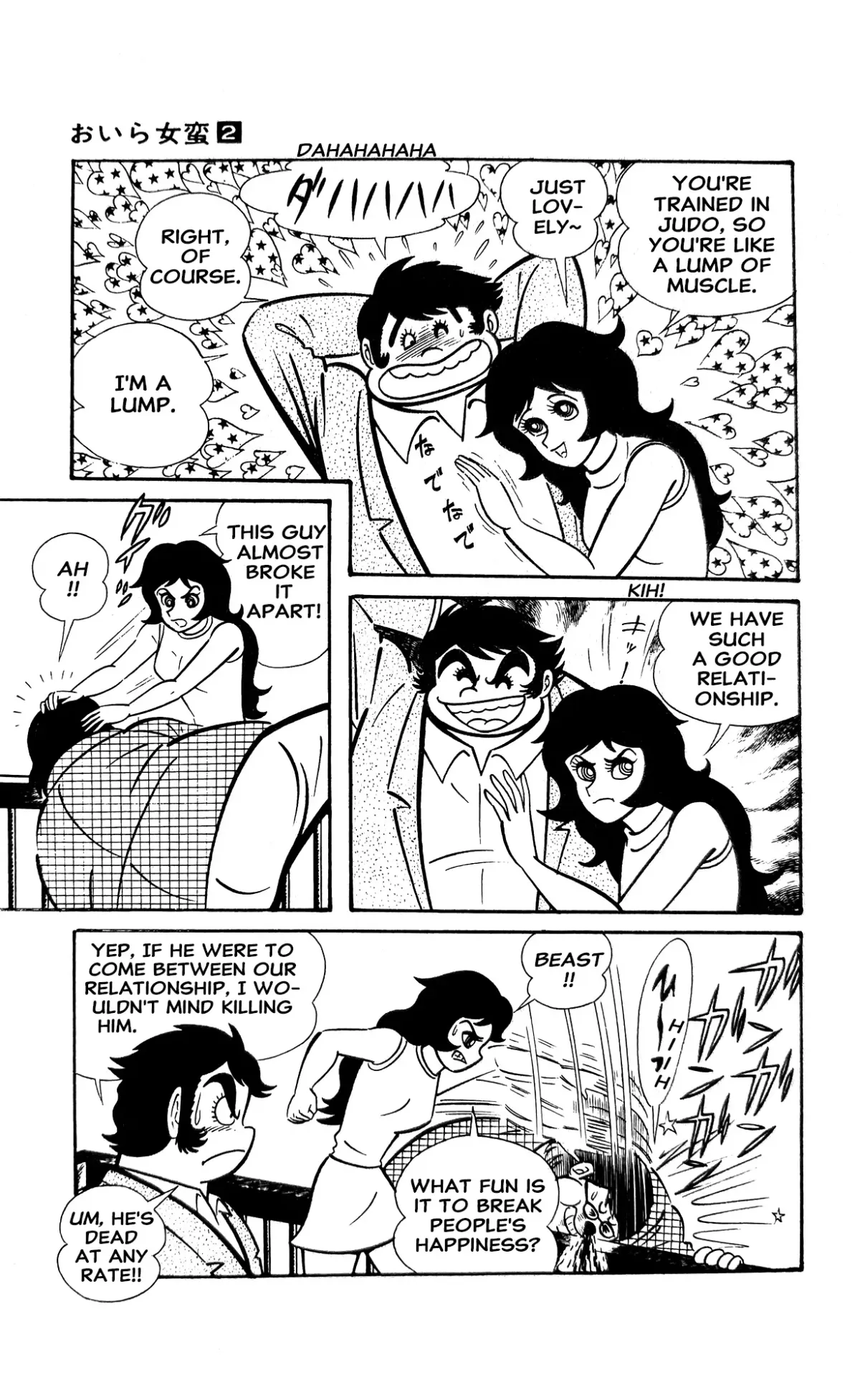 Read I Am Sukeban chapter 4 image 75 on Lezhin