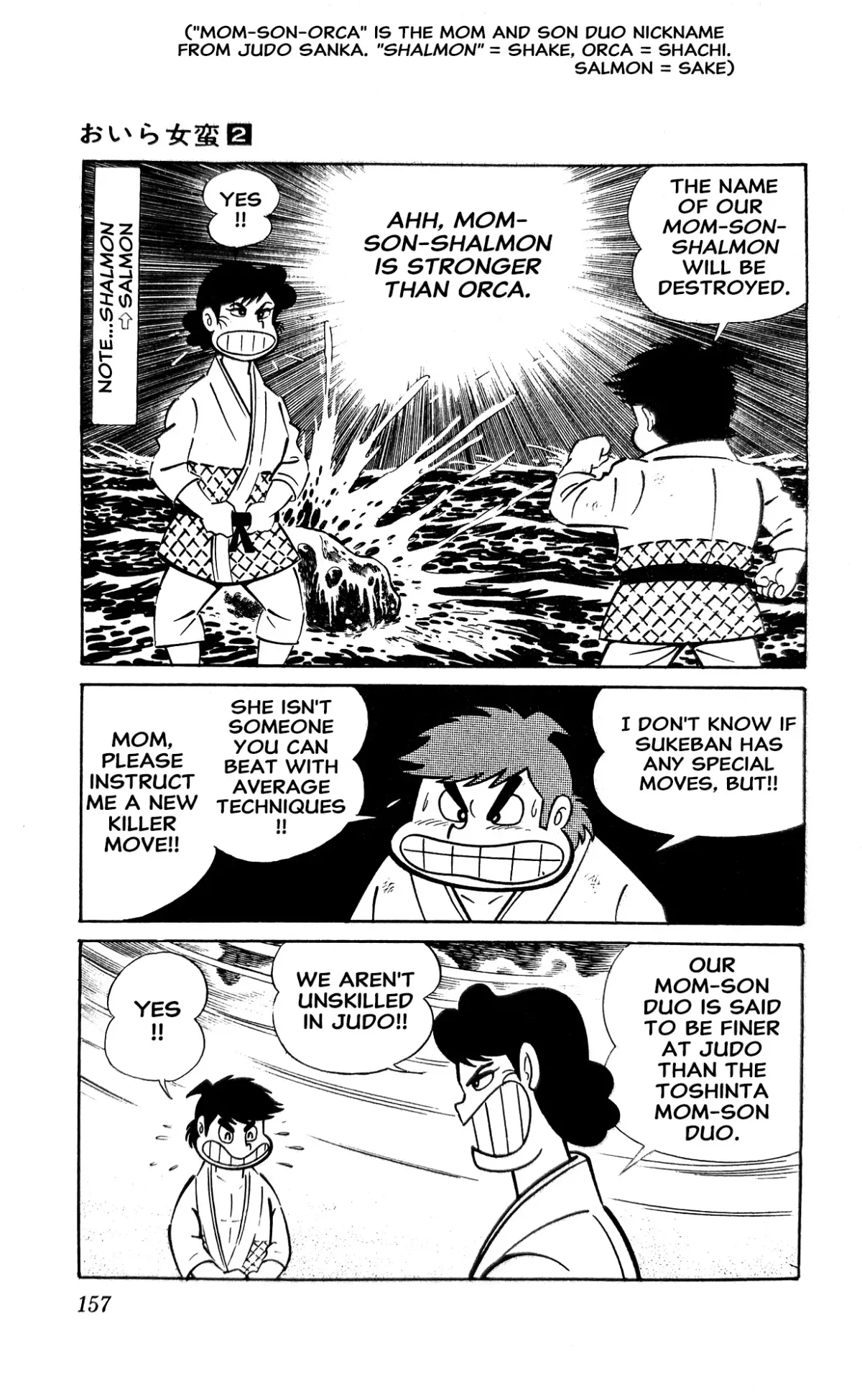 Read I Am Sukeban chapter 4 image 79 on Lezhin