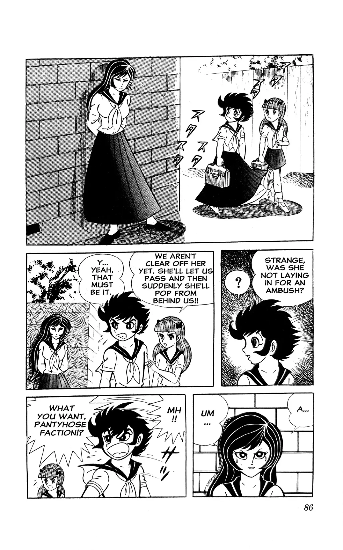 Read I Am Sukeban chapter 4 image 8 on Lezhin