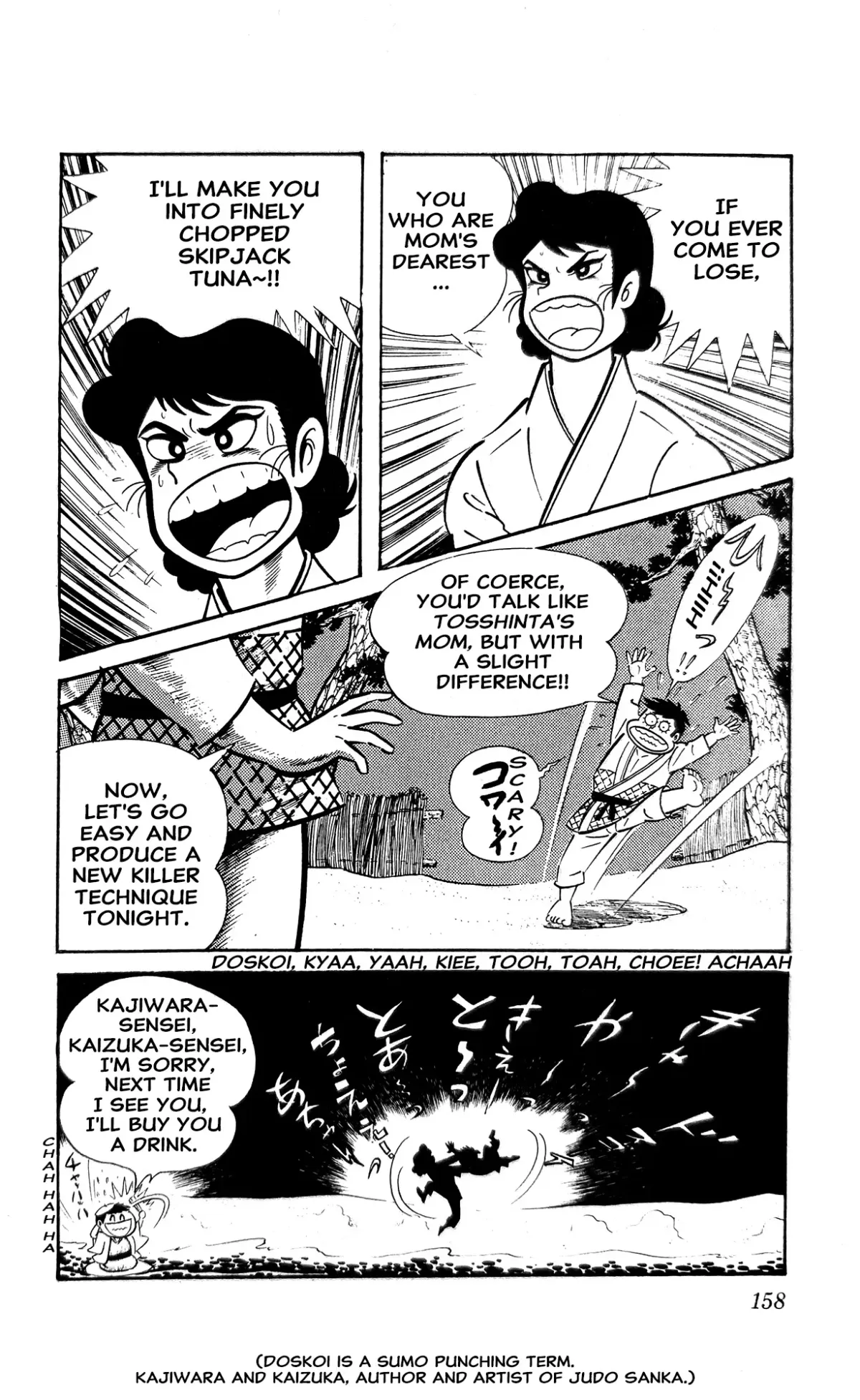 Read I Am Sukeban chapter 4 image 80 on Lezhin