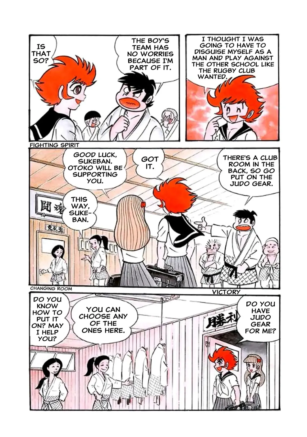 Read I Am Sukeban chapter 5 image 12 on Lezhin