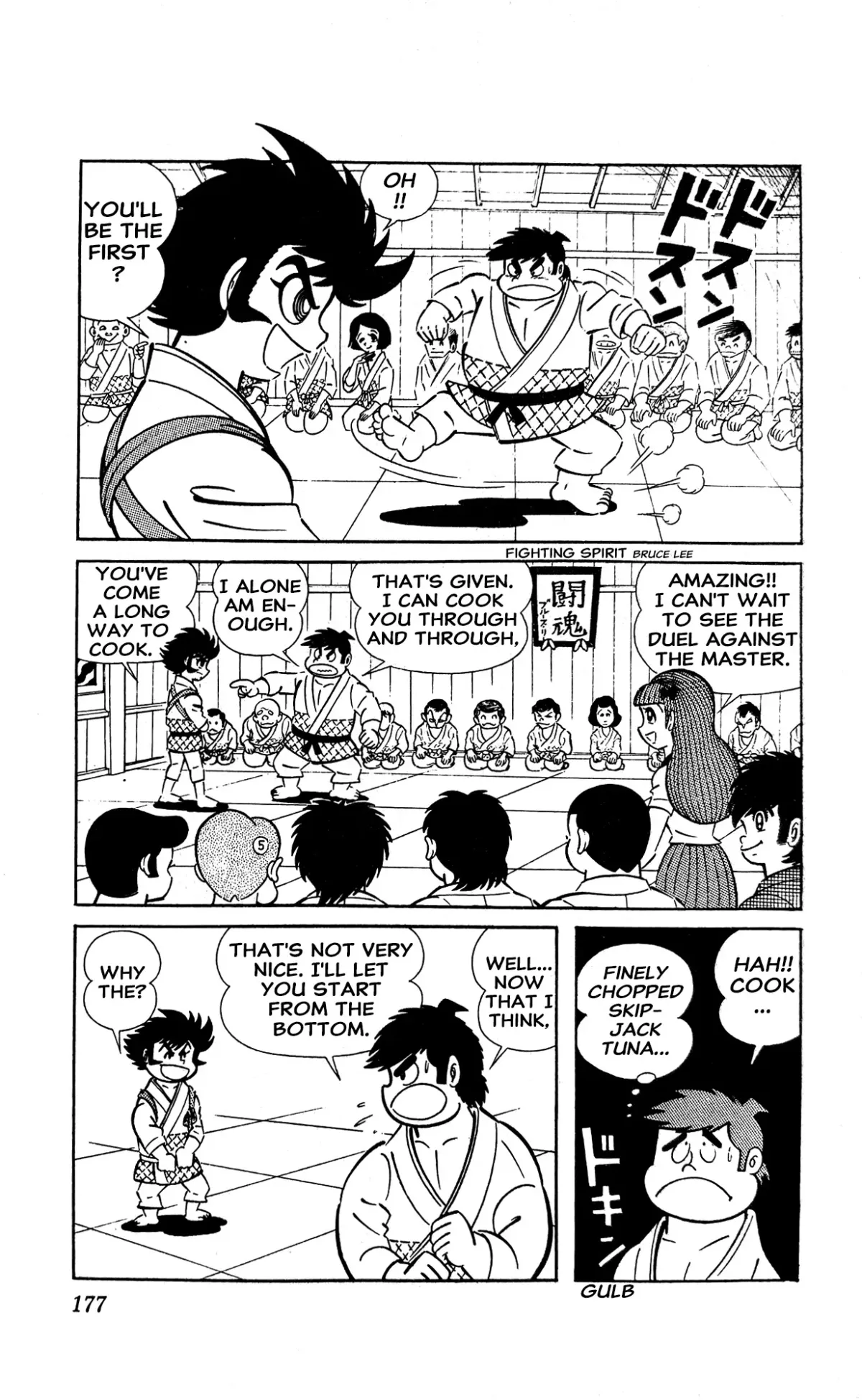 Read I Am Sukeban chapter 5 image 18 on Lezhin
