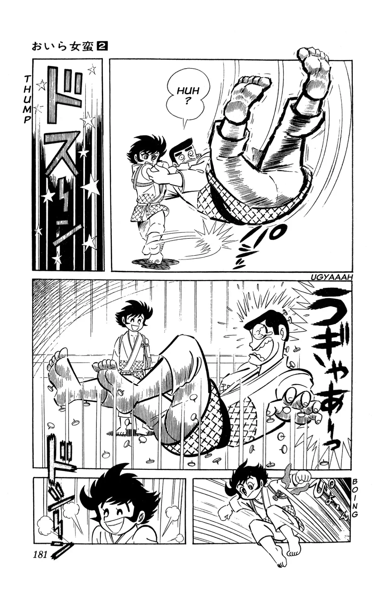 Read I Am Sukeban chapter 5 image 22 on Lezhin