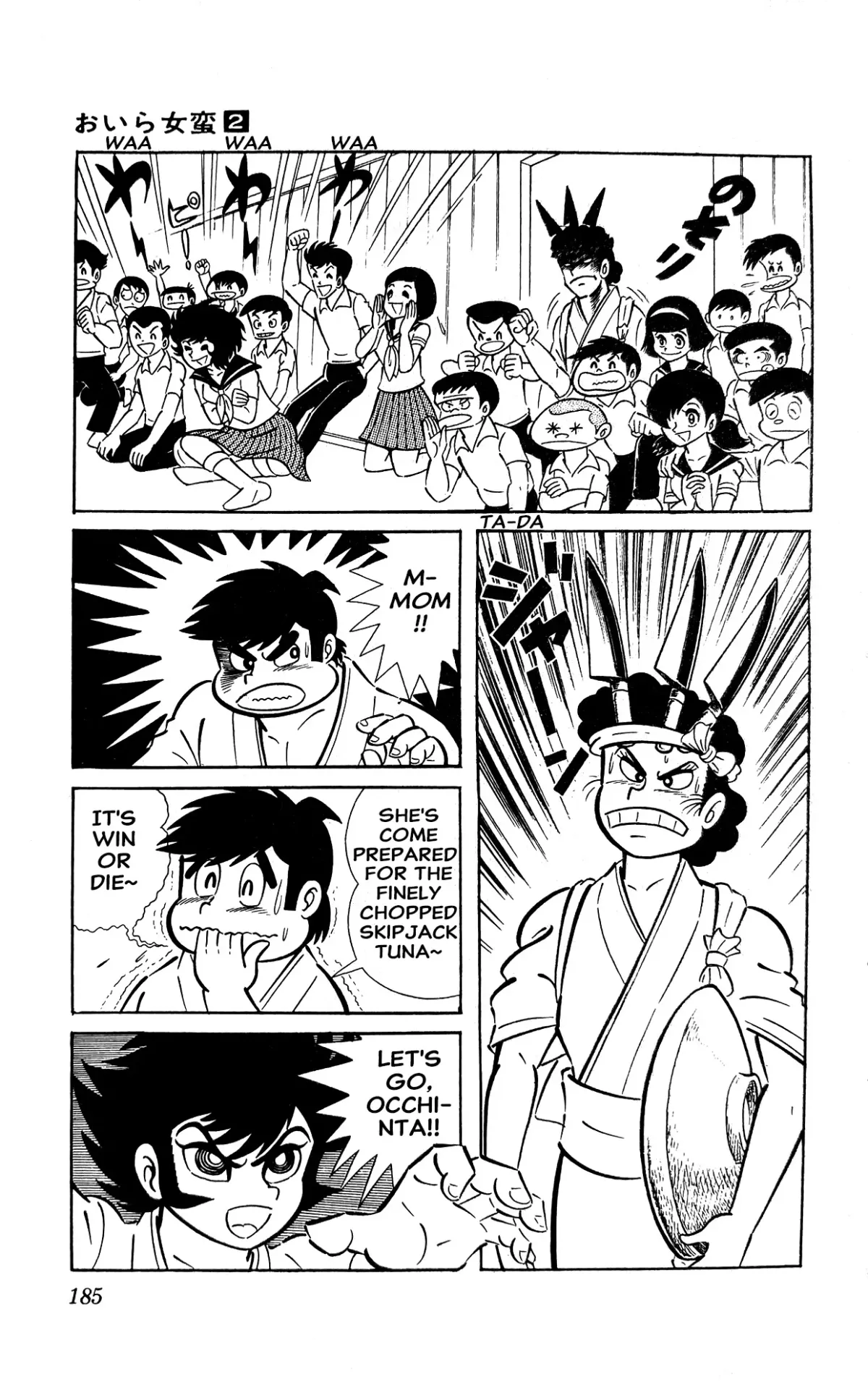 Read I Am Sukeban chapter 5 image 26 on Lezhin