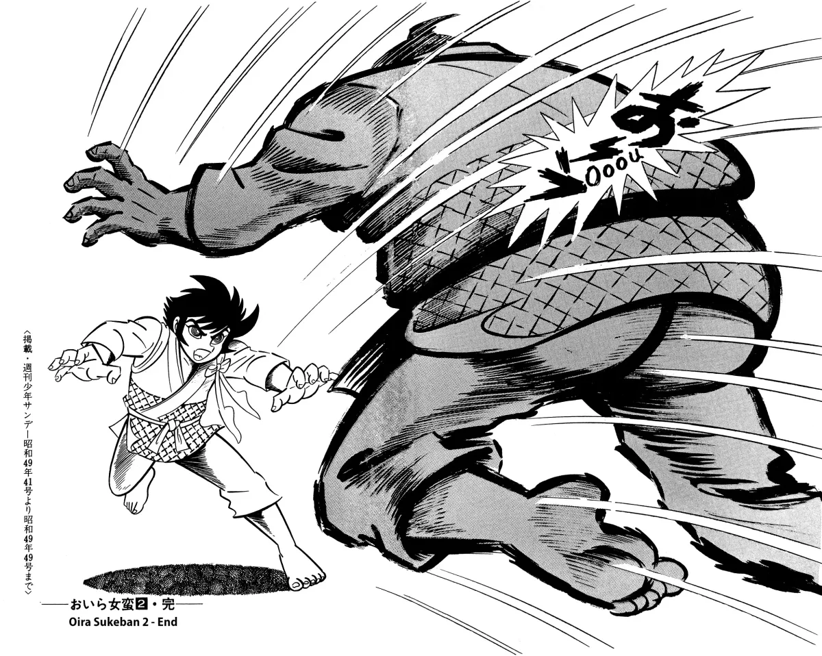 Read I Am Sukeban chapter 5 image 27 on Lezhin
