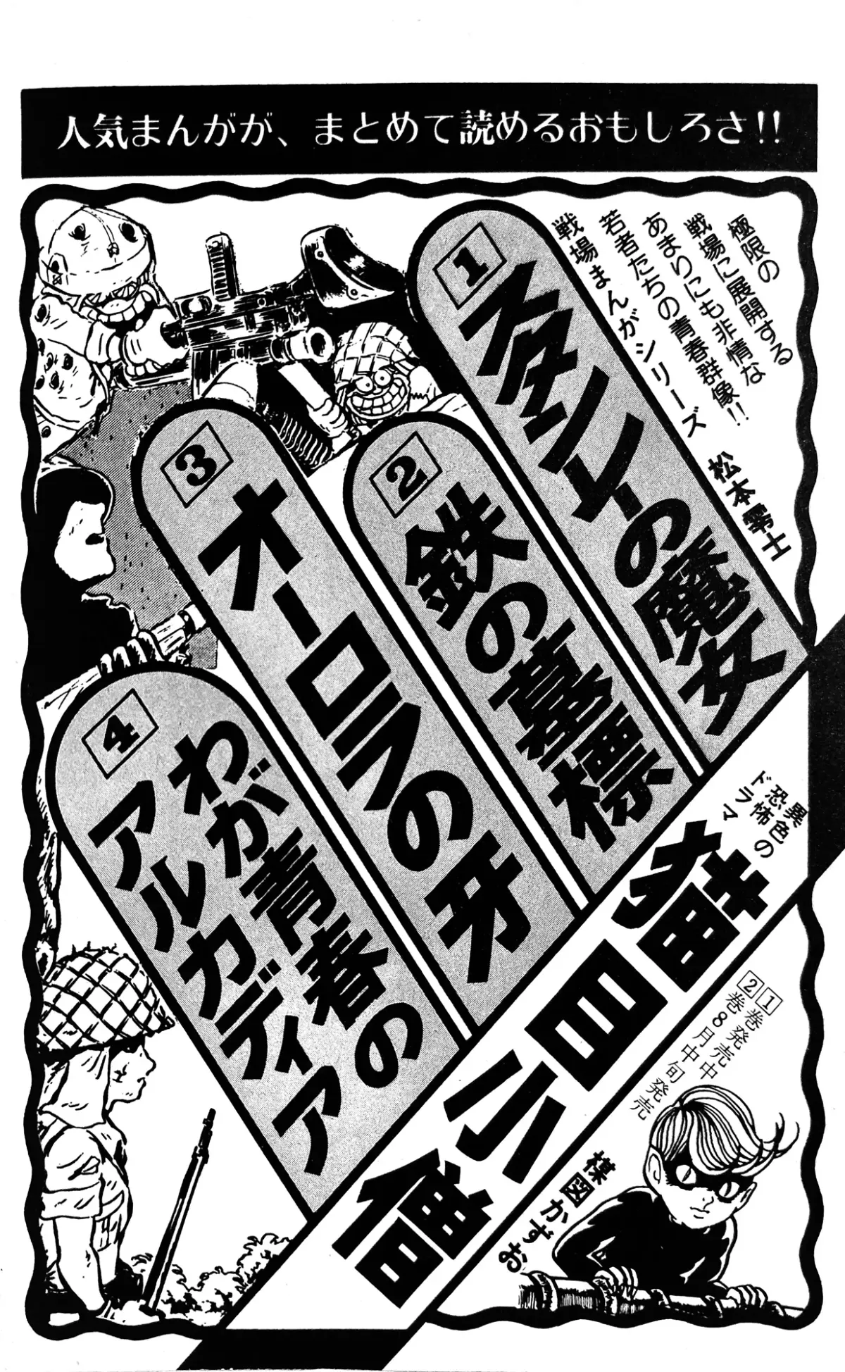 Read I Am Sukeban chapter 5 image 29 on Lezhin