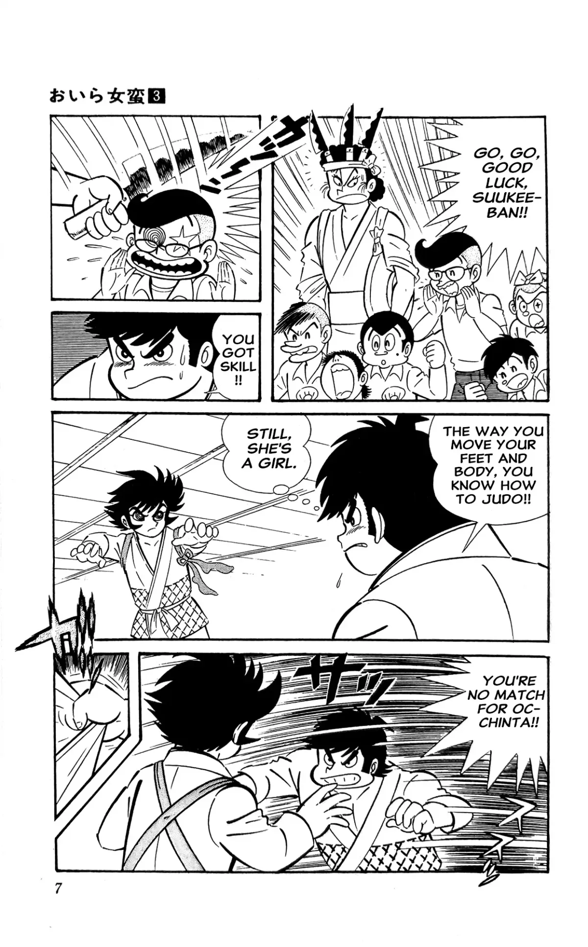 Read I Am Sukeban chapter 6 image 13 on Lezhin