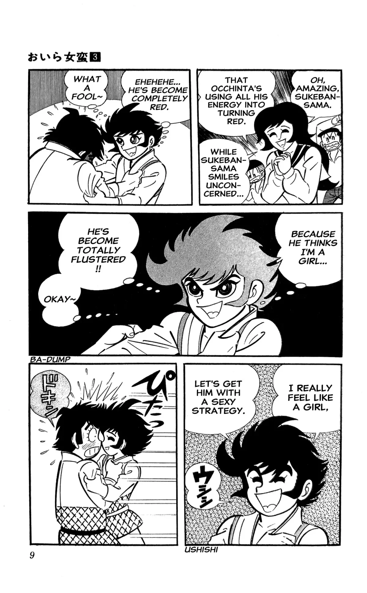 Read I Am Sukeban chapter 6 image 15 on Lezhin