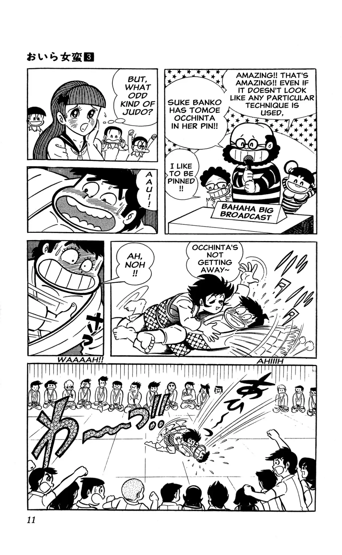 Read I Am Sukeban chapter 6 image 17 on Lezhin