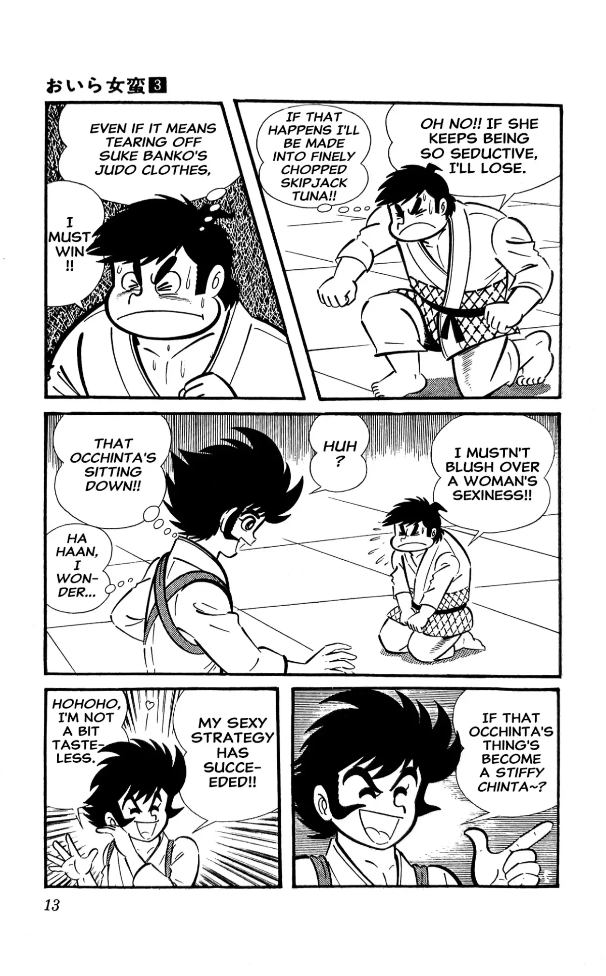 Read I Am Sukeban chapter 6 image 19 on Lezhin