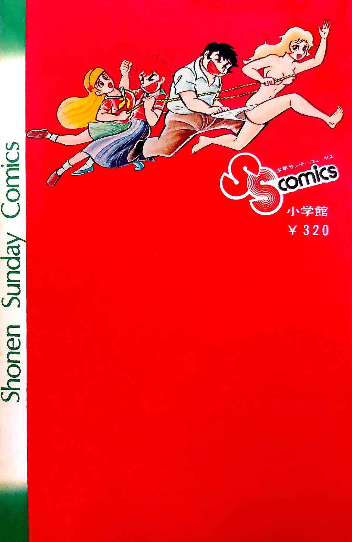 Read I Am Sukeban chapter 6 image 2 on Lezhin