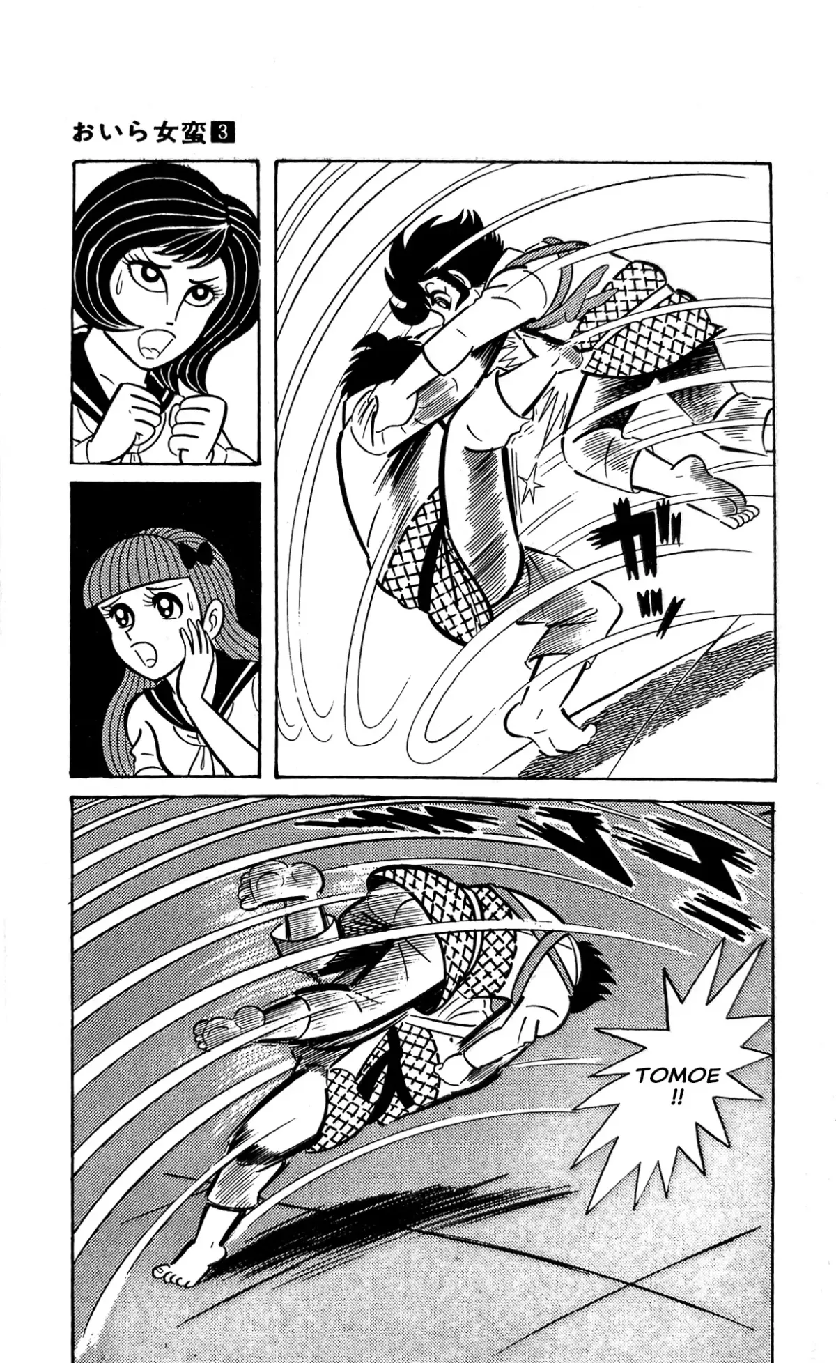 Read I Am Sukeban chapter 6 image 21 on Lezhin