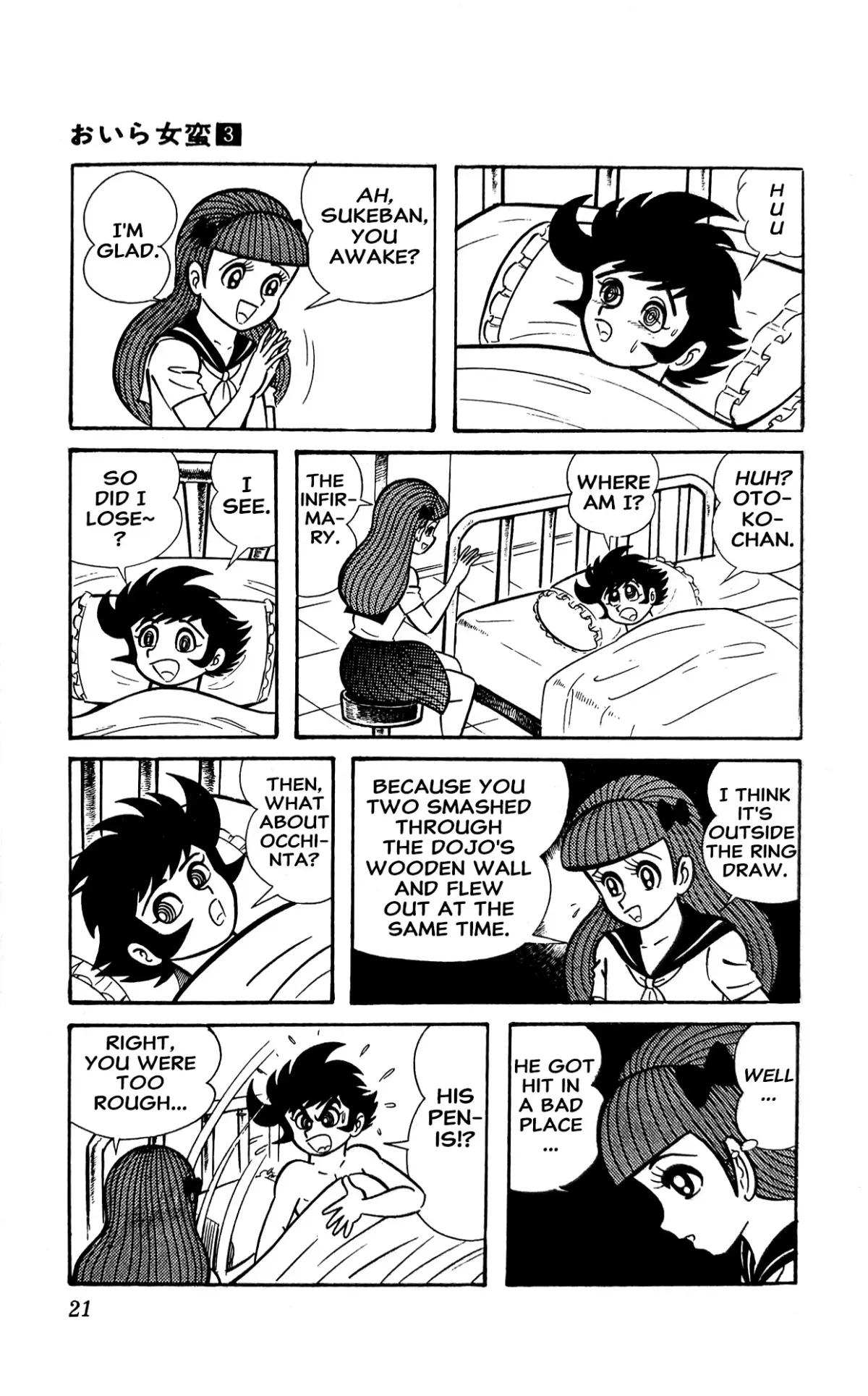 Read I Am Sukeban chapter 6 image 27 on Lezhin