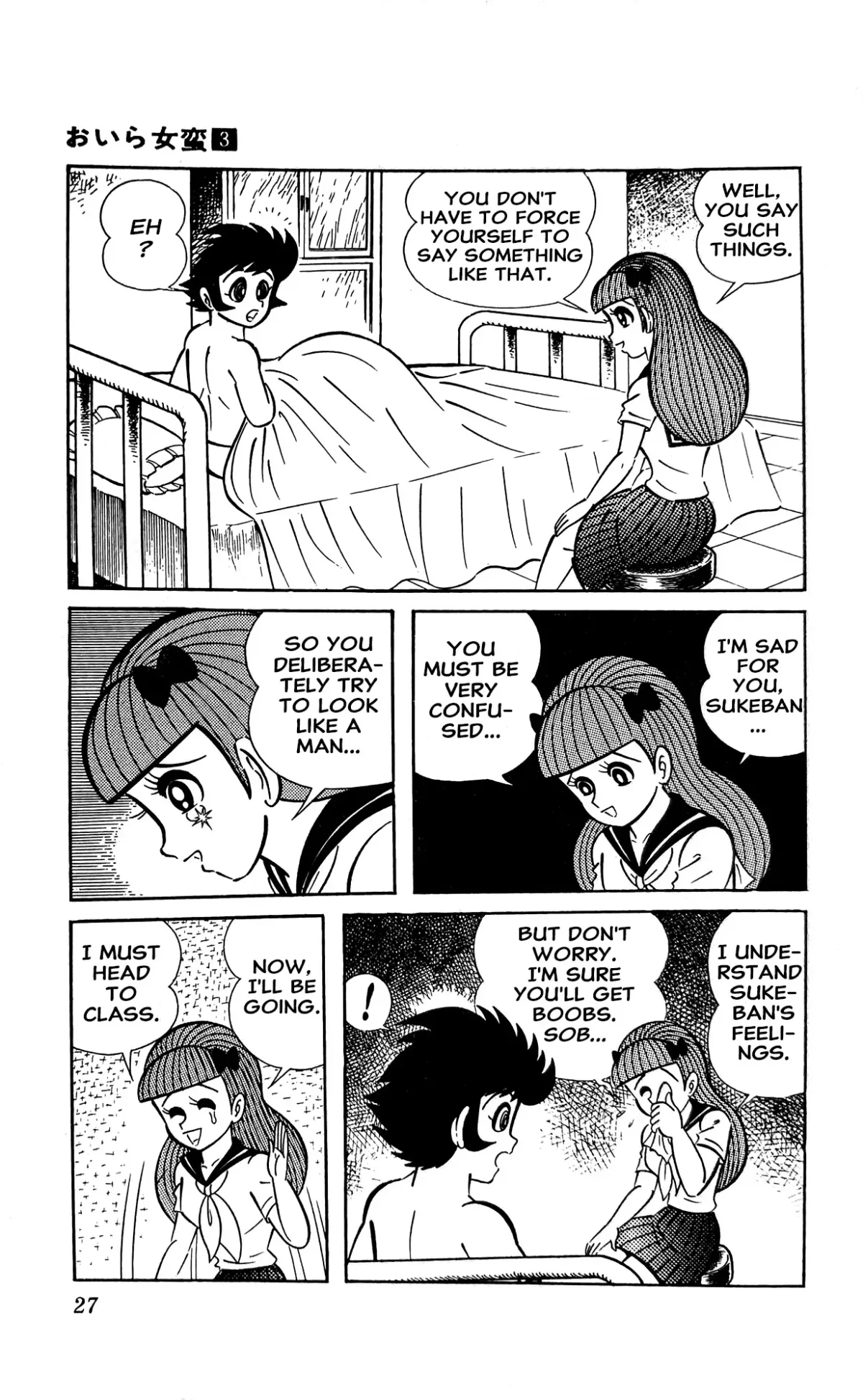 Read I Am Sukeban chapter 6 image 33 on Lezhin
