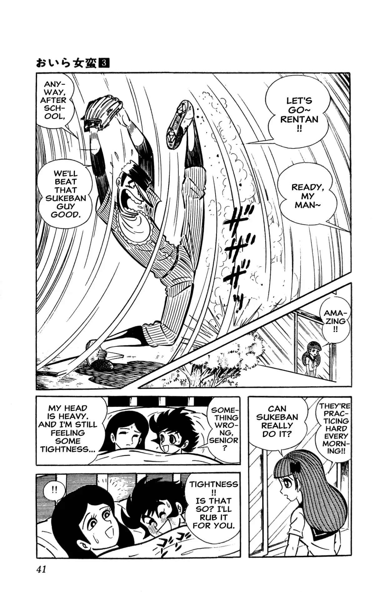 Read I Am Sukeban chapter 7 image 11 on Lezhin