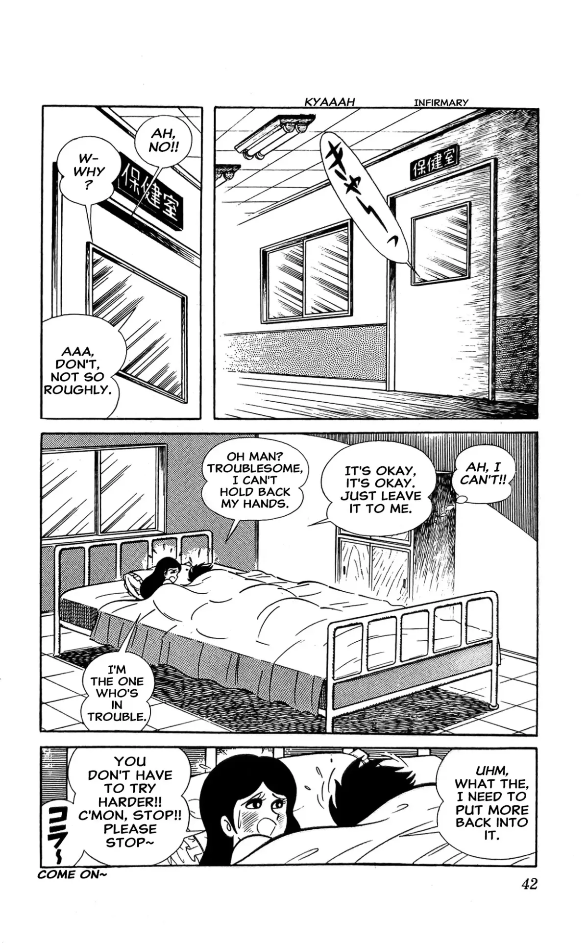 Read I Am Sukeban chapter 7 image 12 on Lezhin
