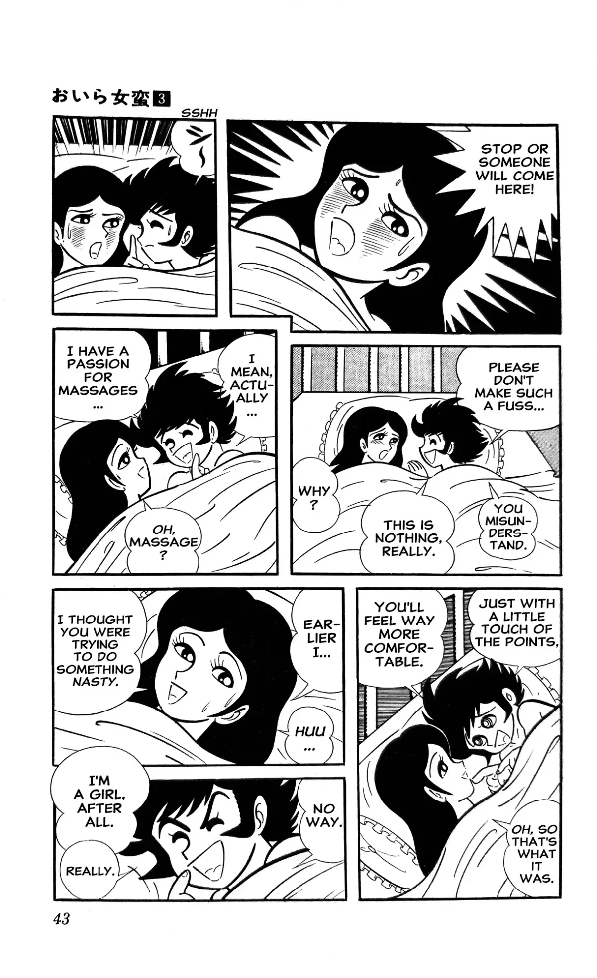 Read I Am Sukeban chapter 7 image 13 on Lezhin