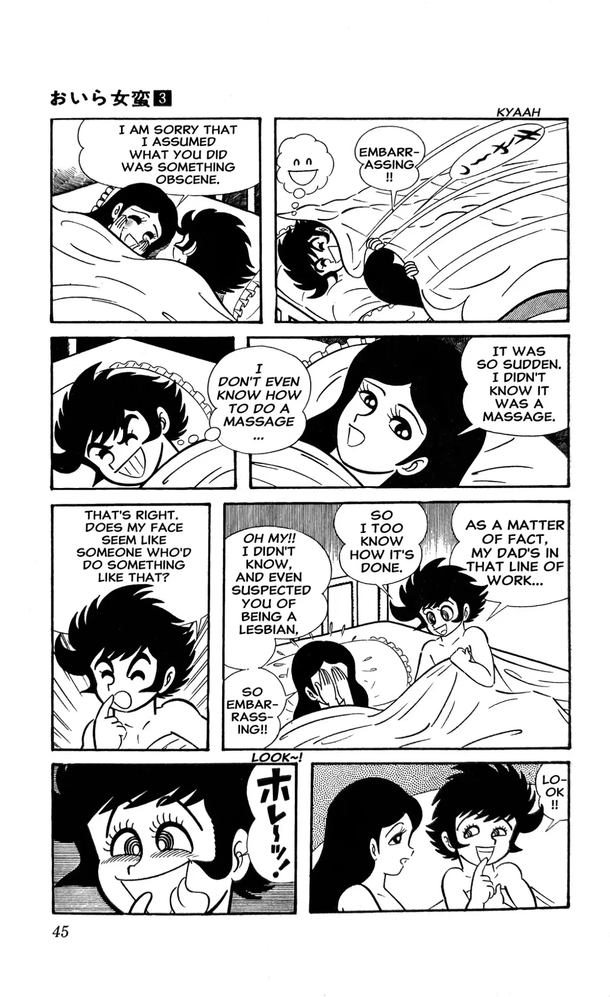 Read I Am Sukeban chapter 7 image 15 on Lezhin