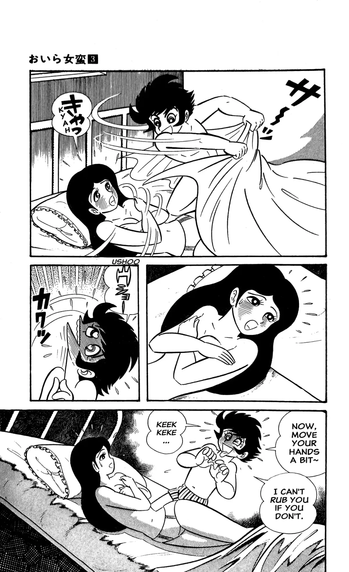Read I Am Sukeban chapter 7 image 17 on Lezhin