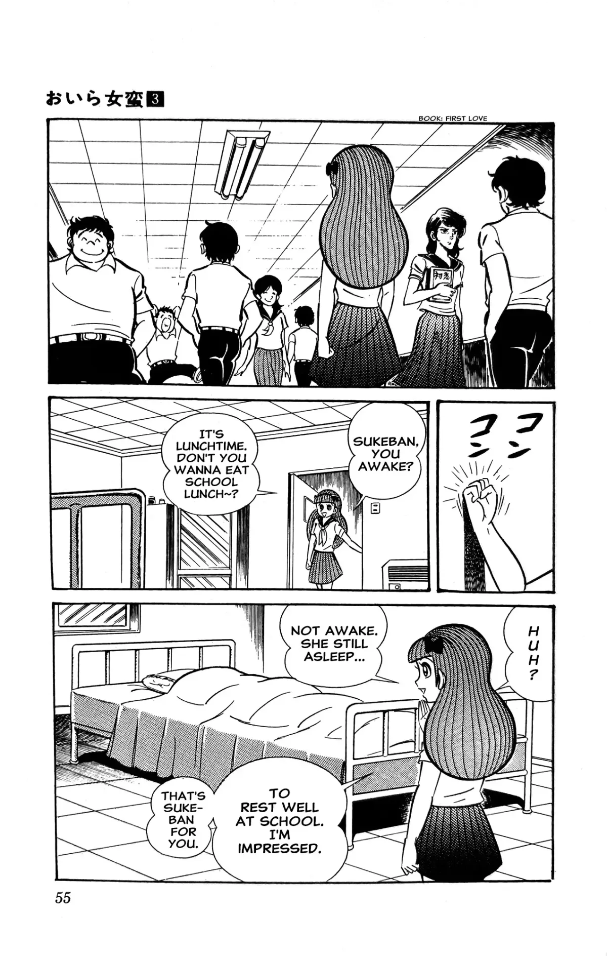 Read I Am Sukeban chapter 7 image 25 on Lezhin