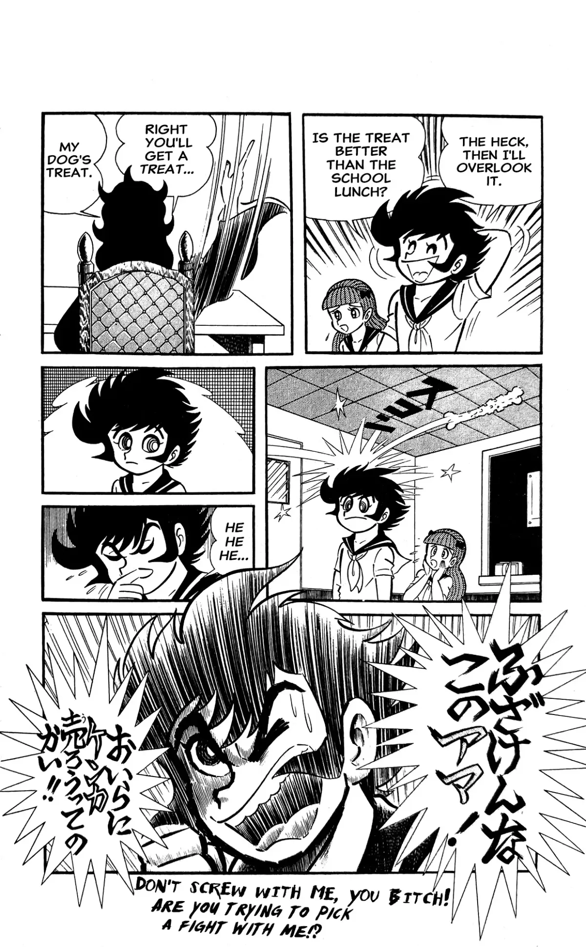 Read I Am Sukeban chapter 7 image 30 on Lezhin