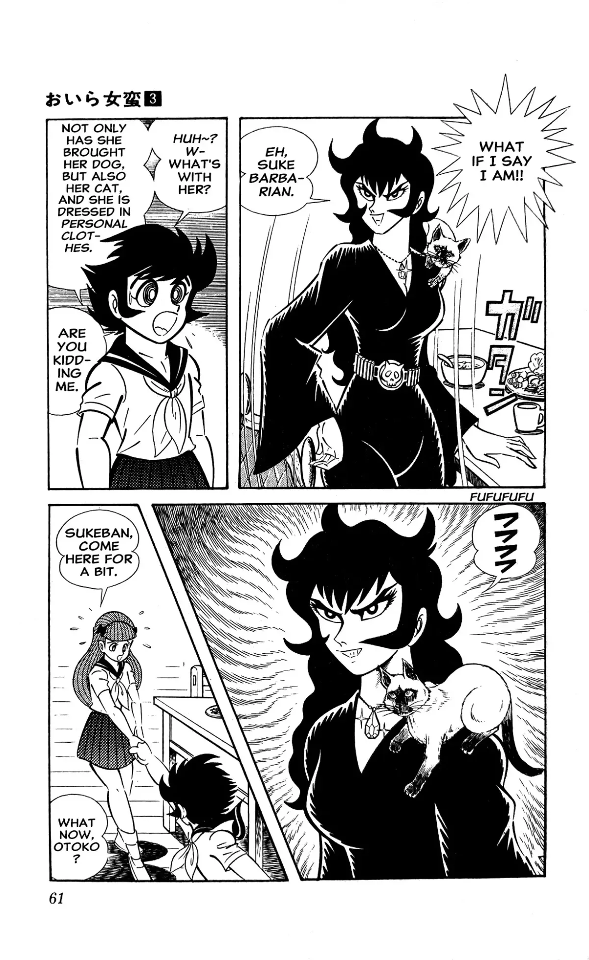 Read I Am Sukeban chapter 7 image 31 on Lezhin