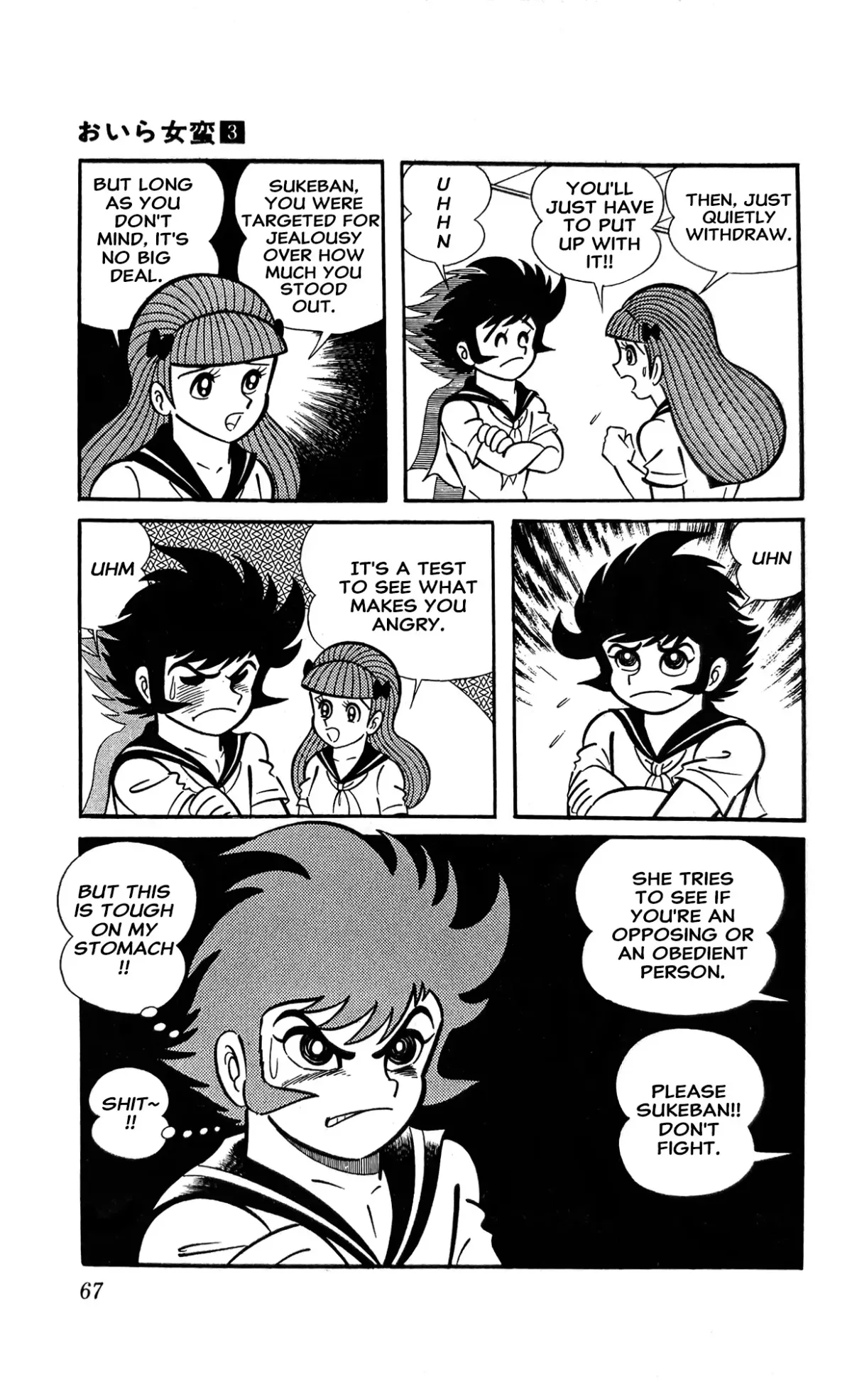 Read I Am Sukeban chapter 7 image 37 on Lezhin