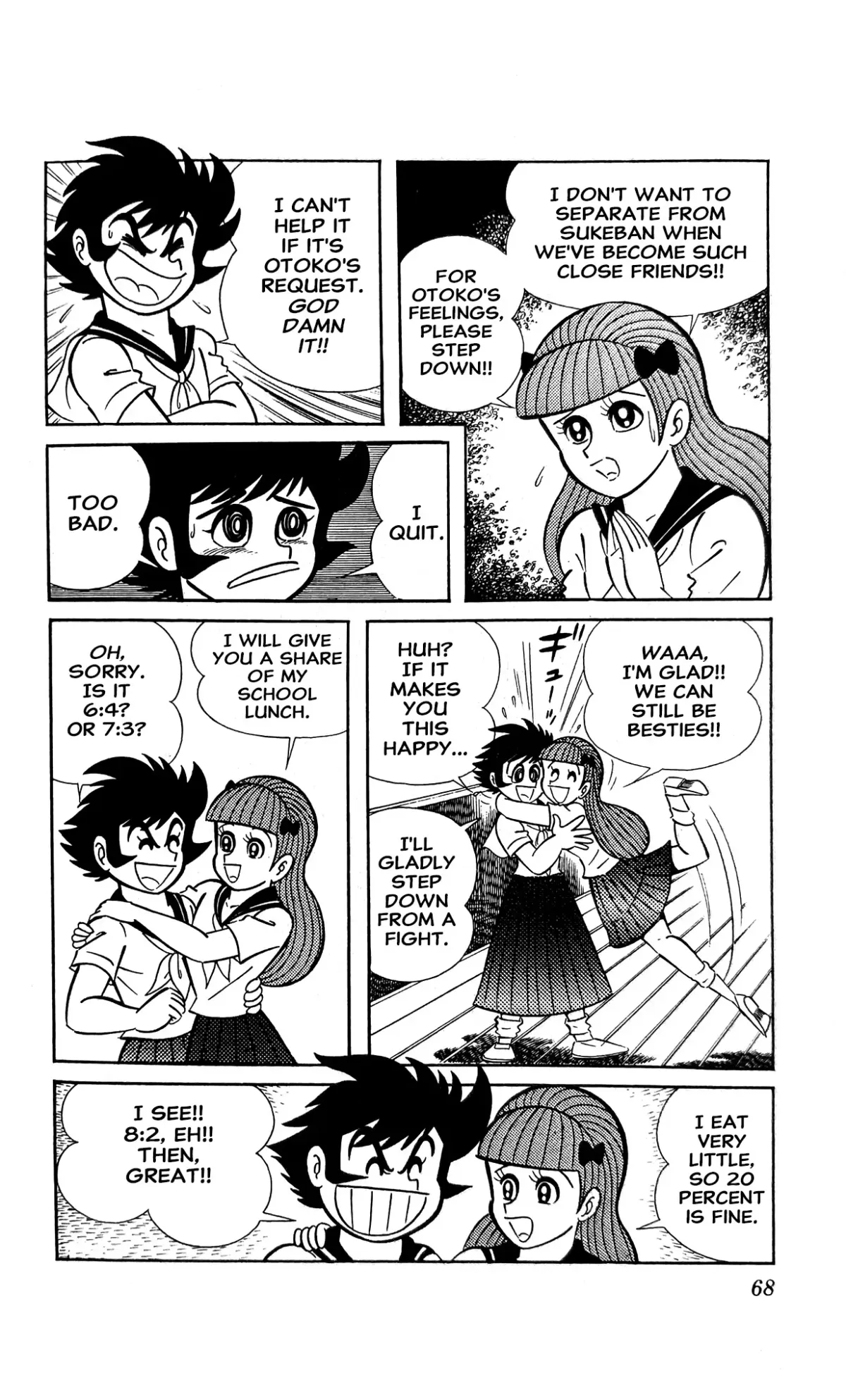 Read I Am Sukeban chapter 7 image 38 on Lezhin