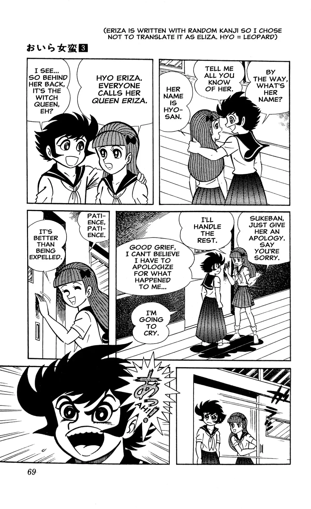 Read I Am Sukeban chapter 7 image 39 on Lezhin