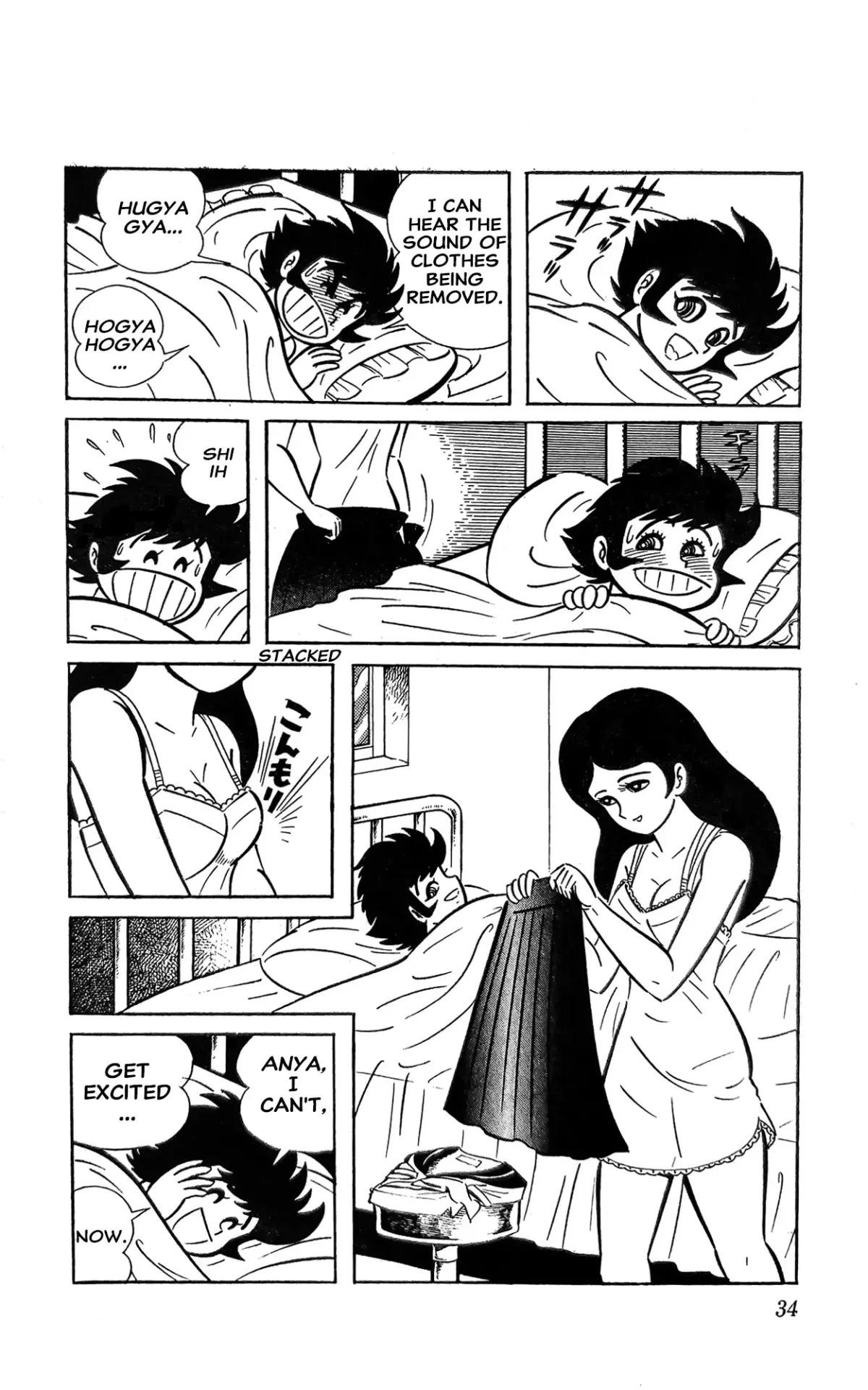 Read I Am Sukeban chapter 7 image 4 on Lezhin