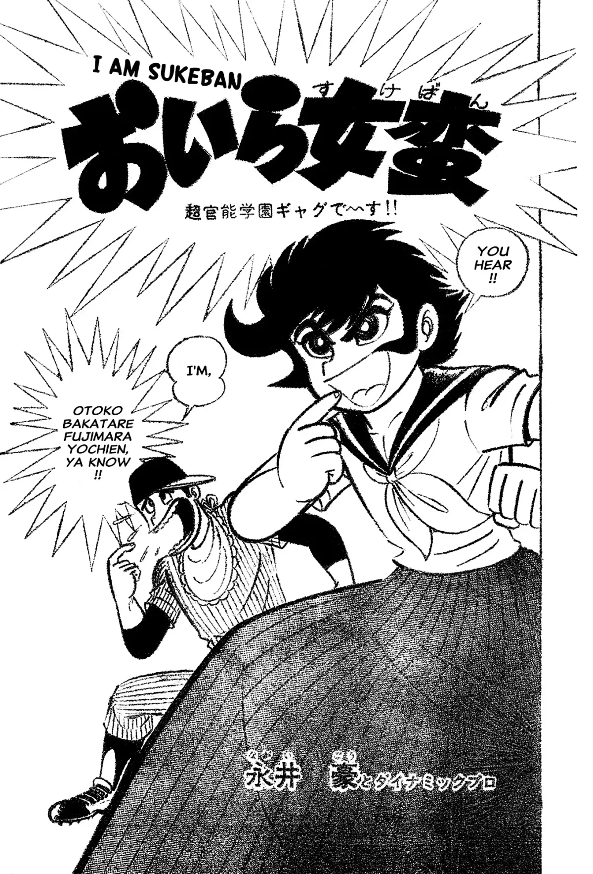 Read I Am Sukeban chapter 7 image 41 on Lezhin