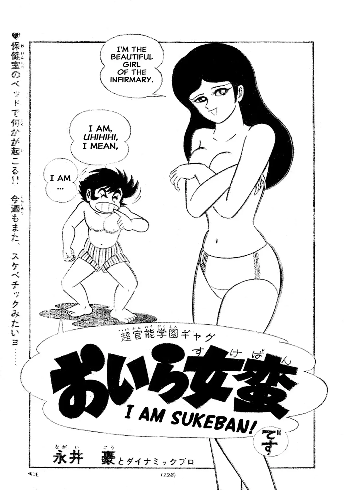 Read I Am Sukeban chapter 7 image 42 on Lezhin
