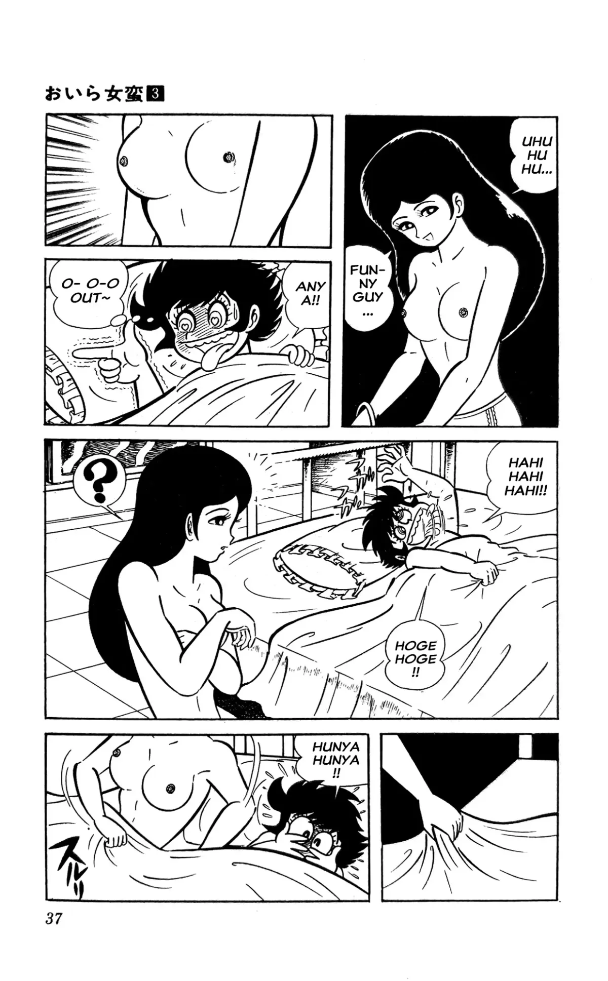 Read I Am Sukeban chapter 7 image 7 on Lezhin
