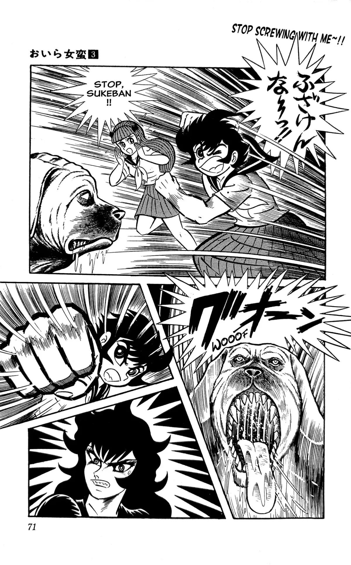 Read I Am Sukeban chapter 8 image 1 on Lezhin