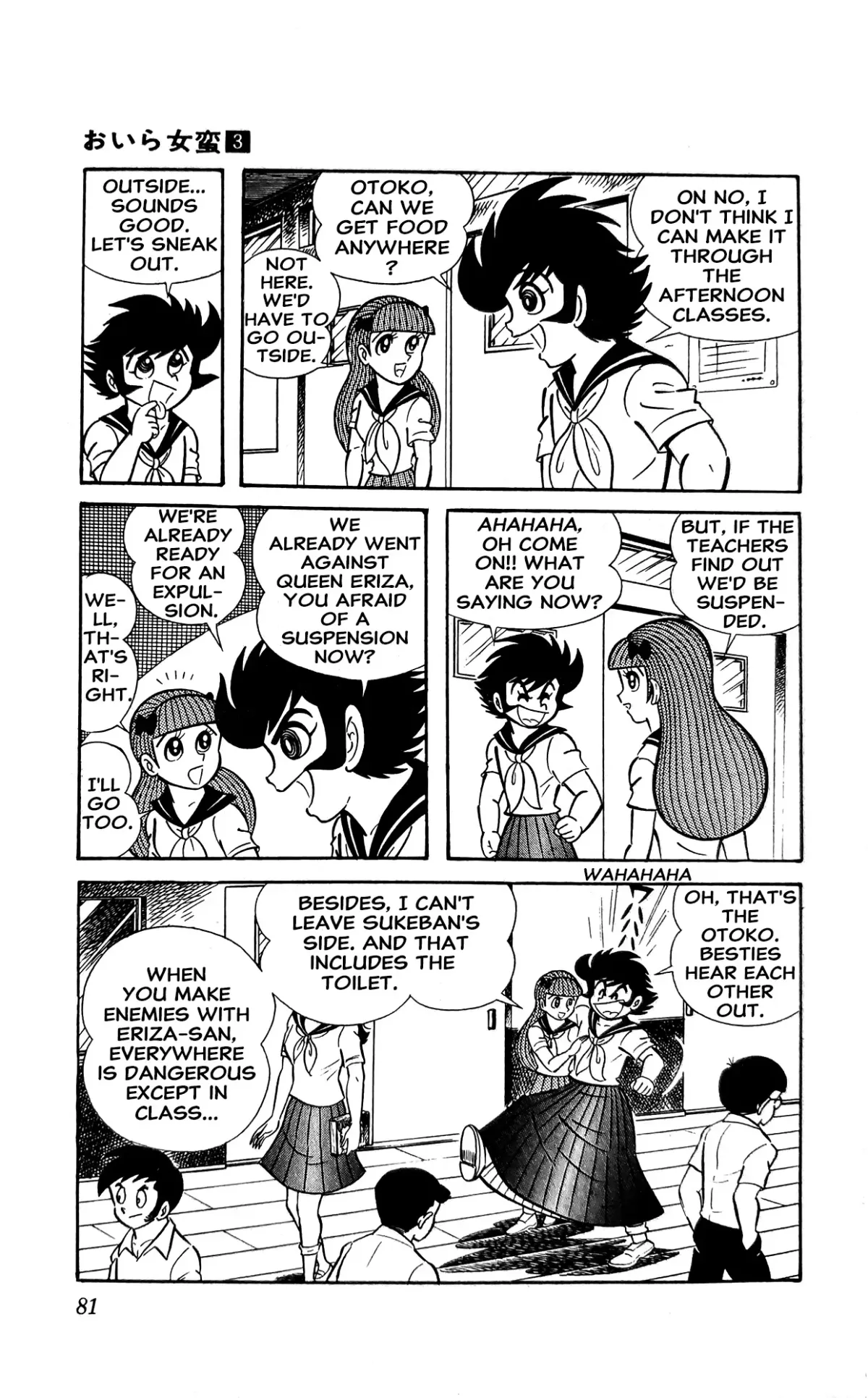 Read I Am Sukeban chapter 8 image 11 on Lezhin