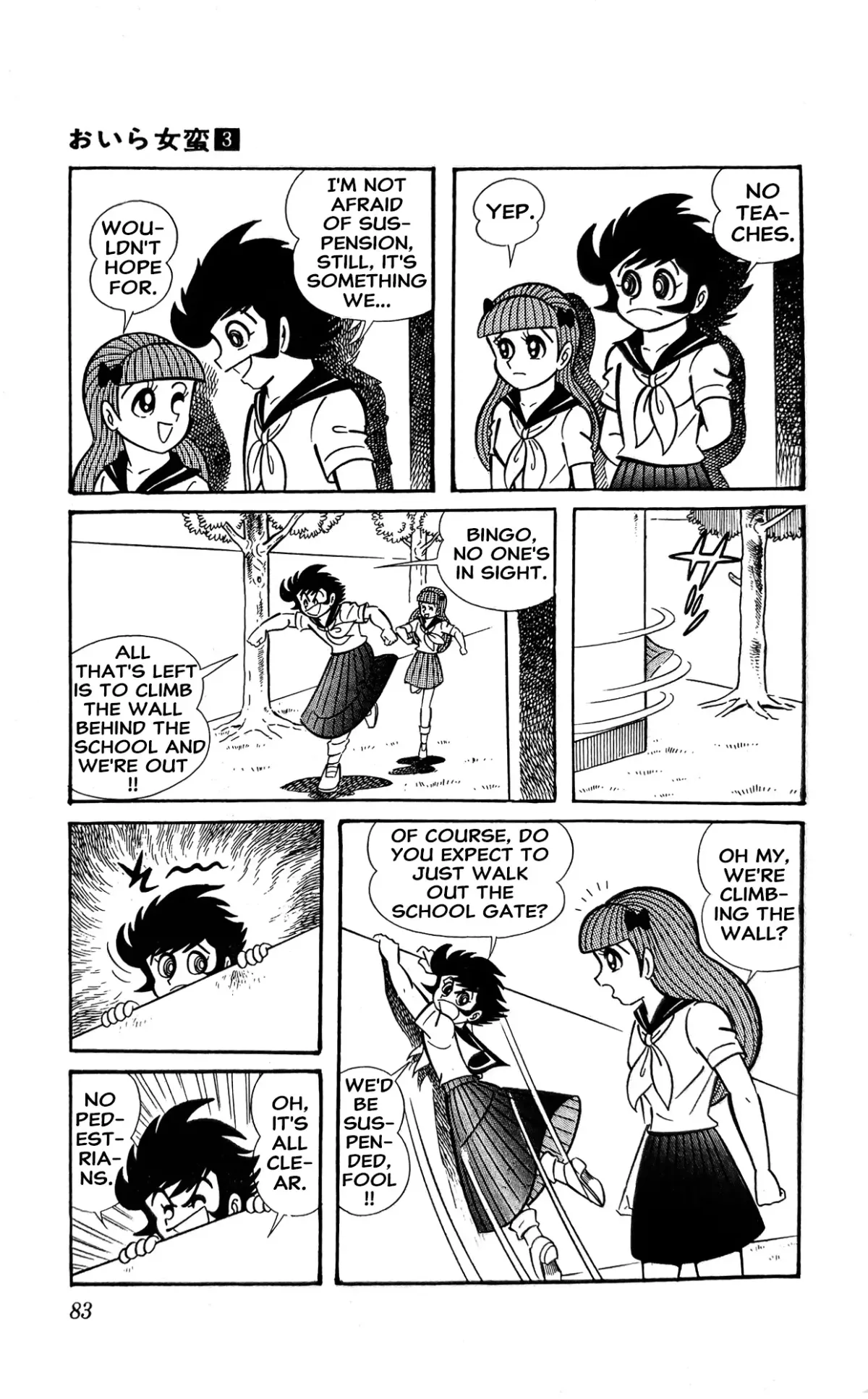Read I Am Sukeban chapter 8 image 13 on Lezhin